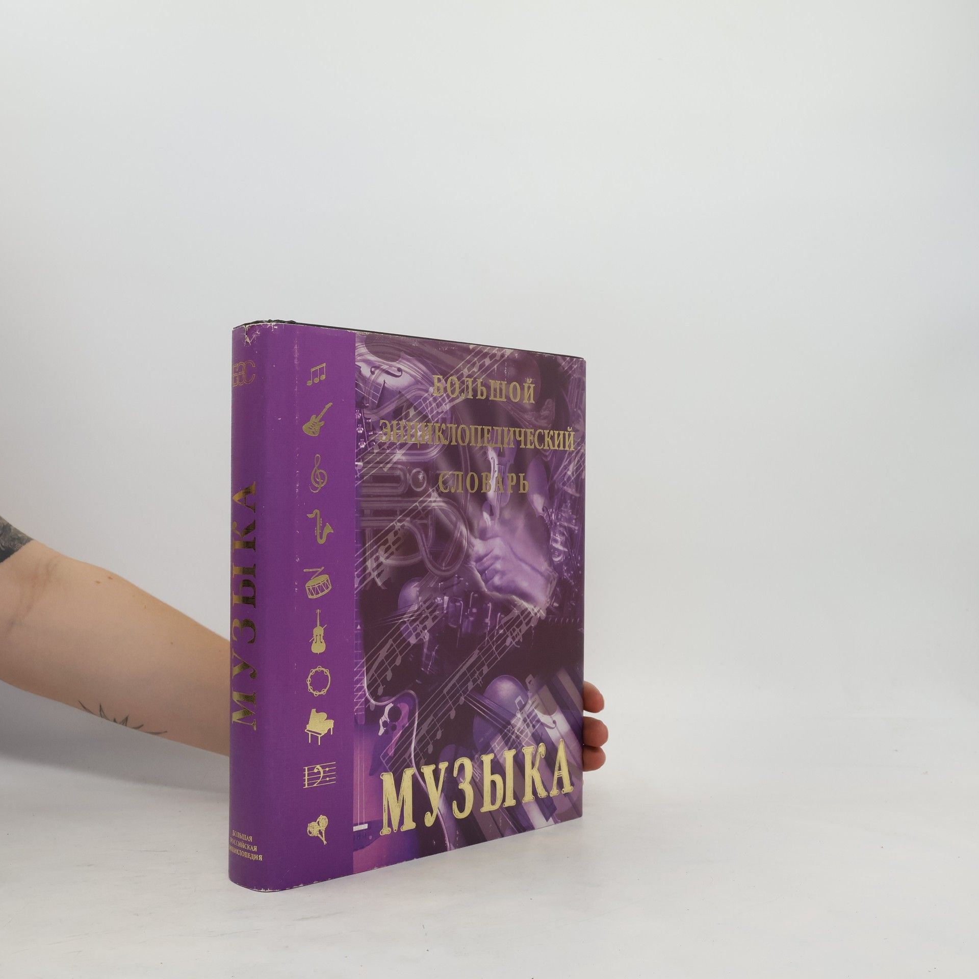 Г. В Келдыш Музыка