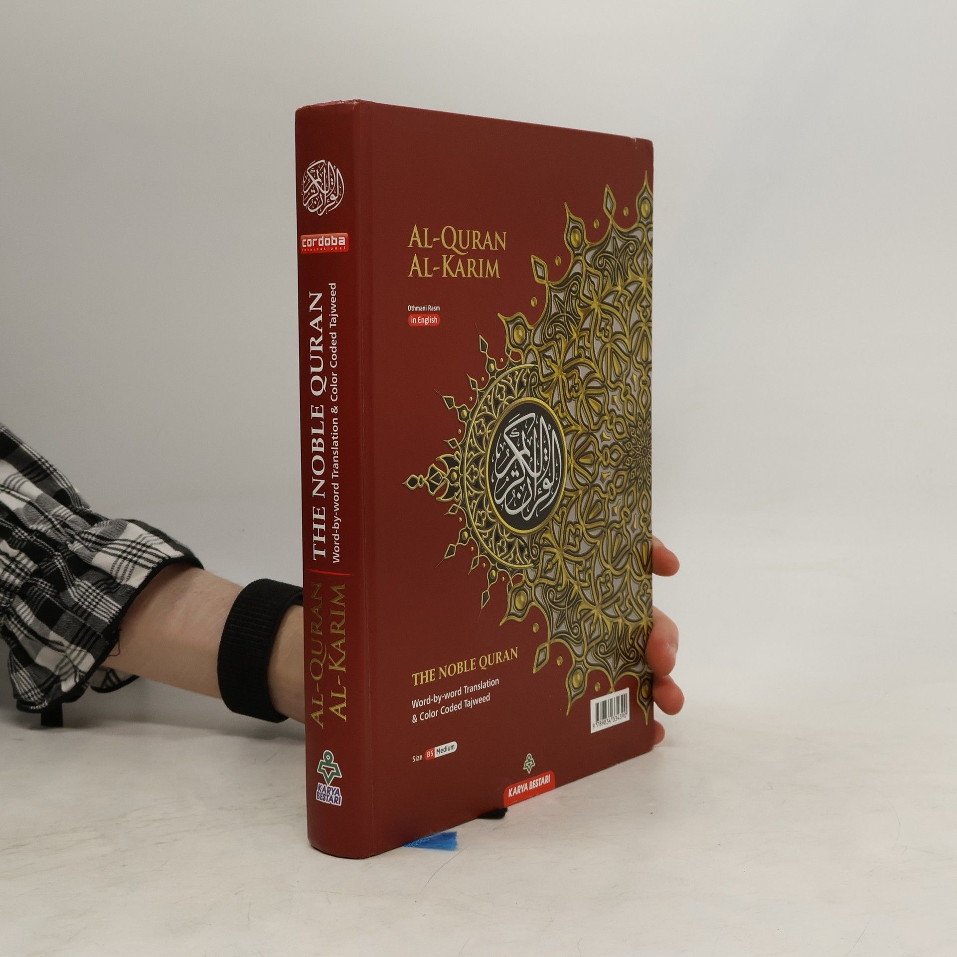 anonym Al-Quran Al-Karim / The Noble Quran