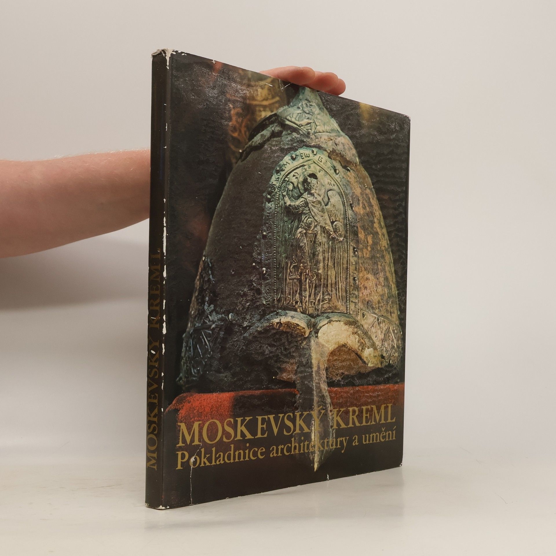 Jiří Burian Moskevský Kreml. Pokladnice architektury a umění