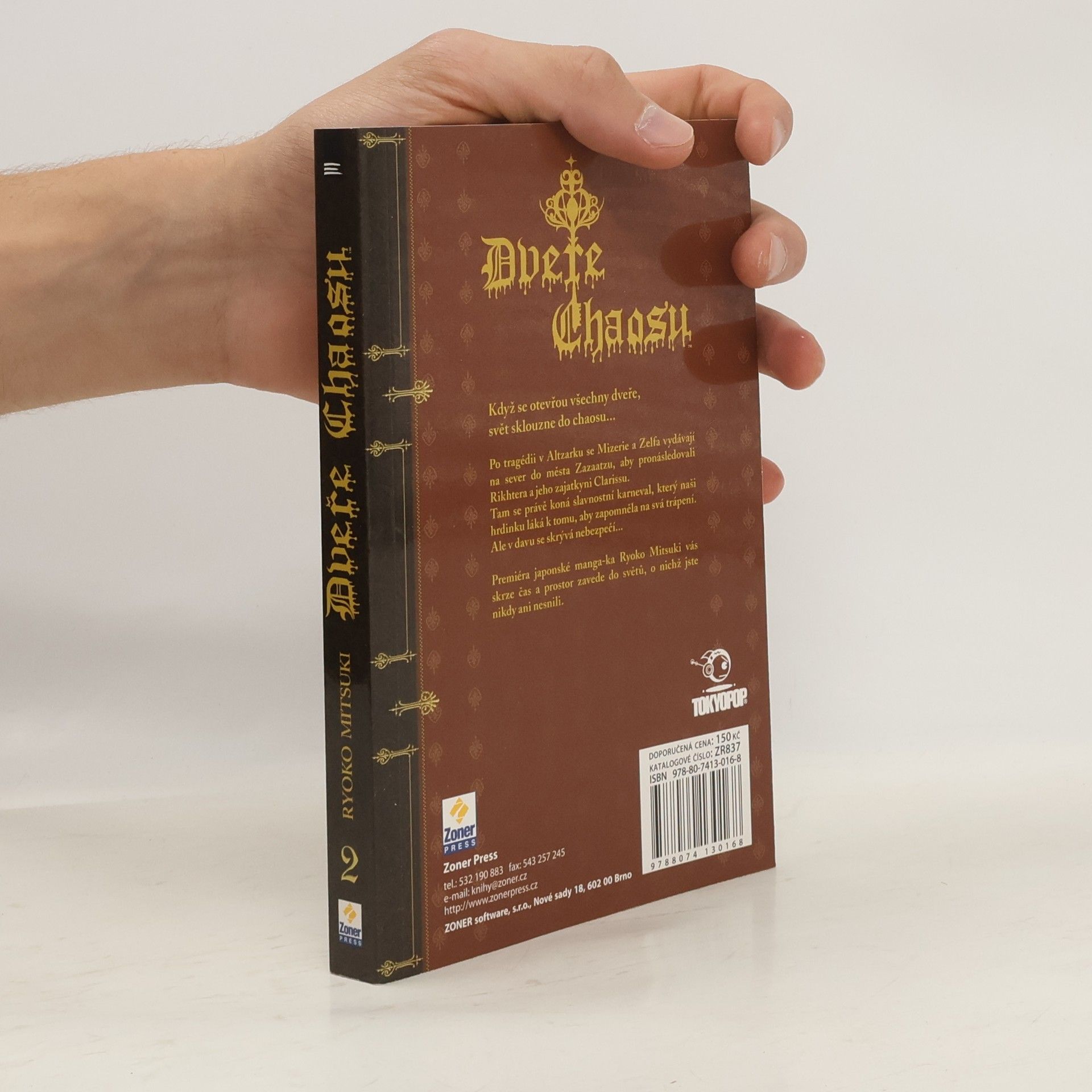 Ryoko Mitsuki Dveře chaosu. Svazek dva