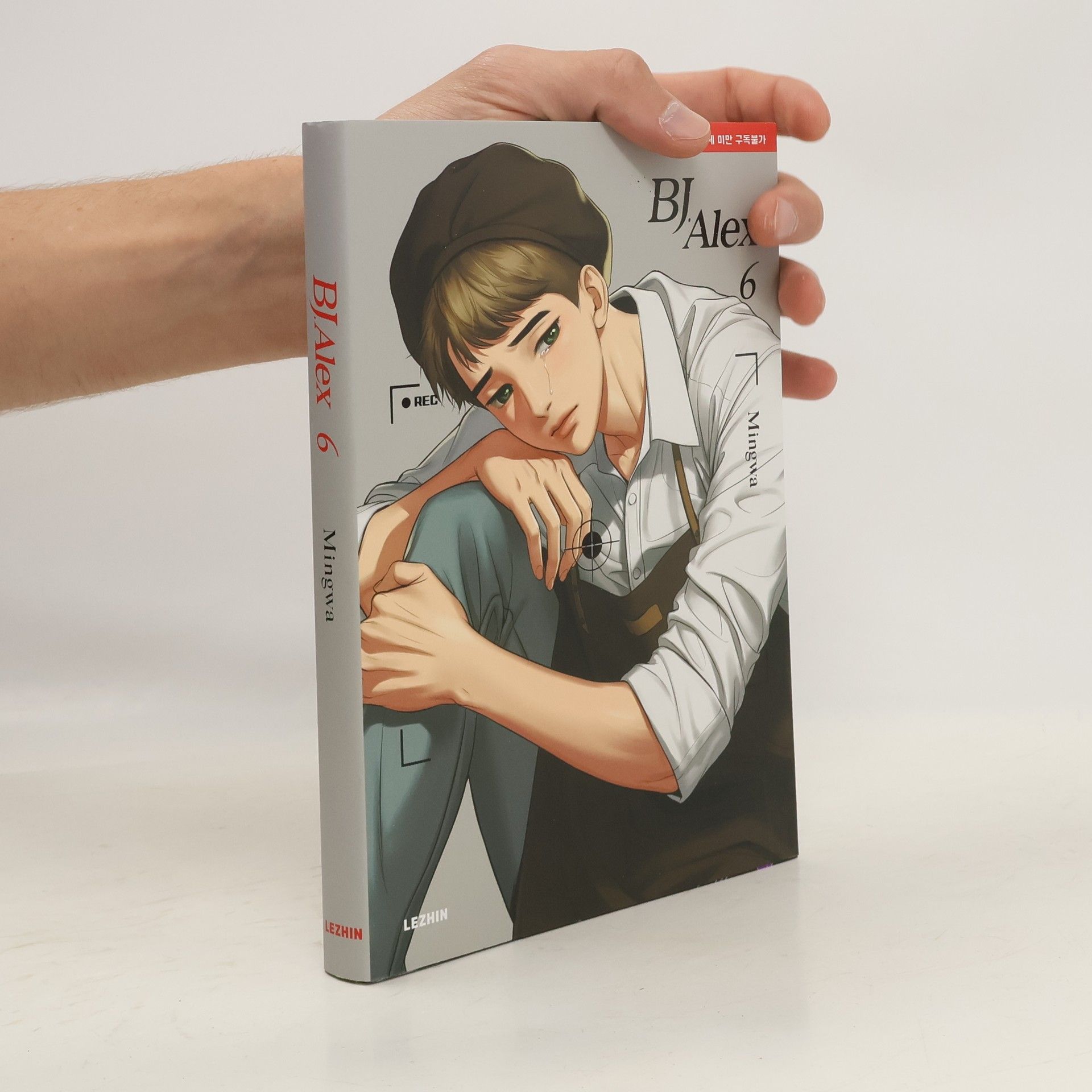 Mingwa BJ Alex - 6: BJ Alex