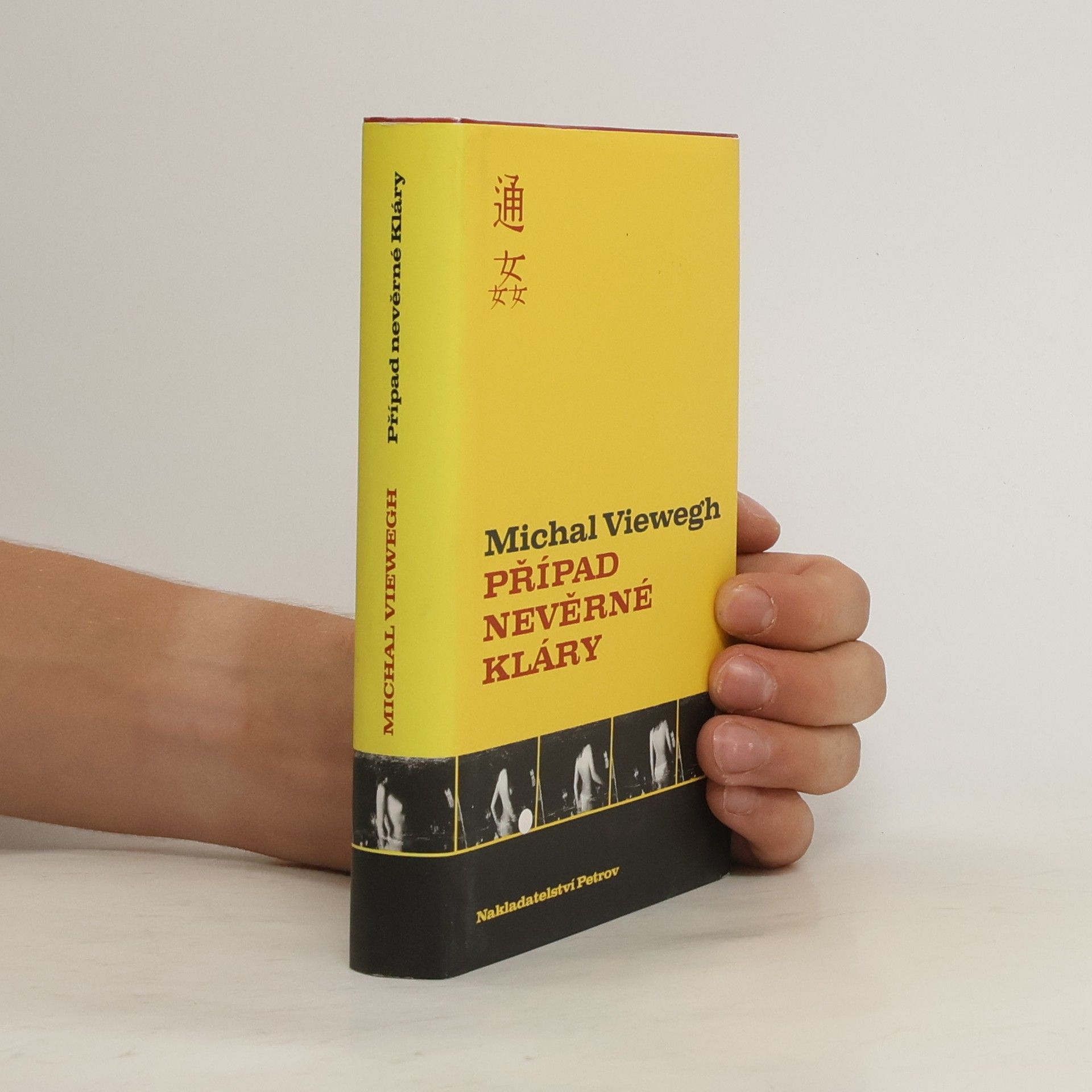 Michal Viewegh Případ nevěrné Kláry