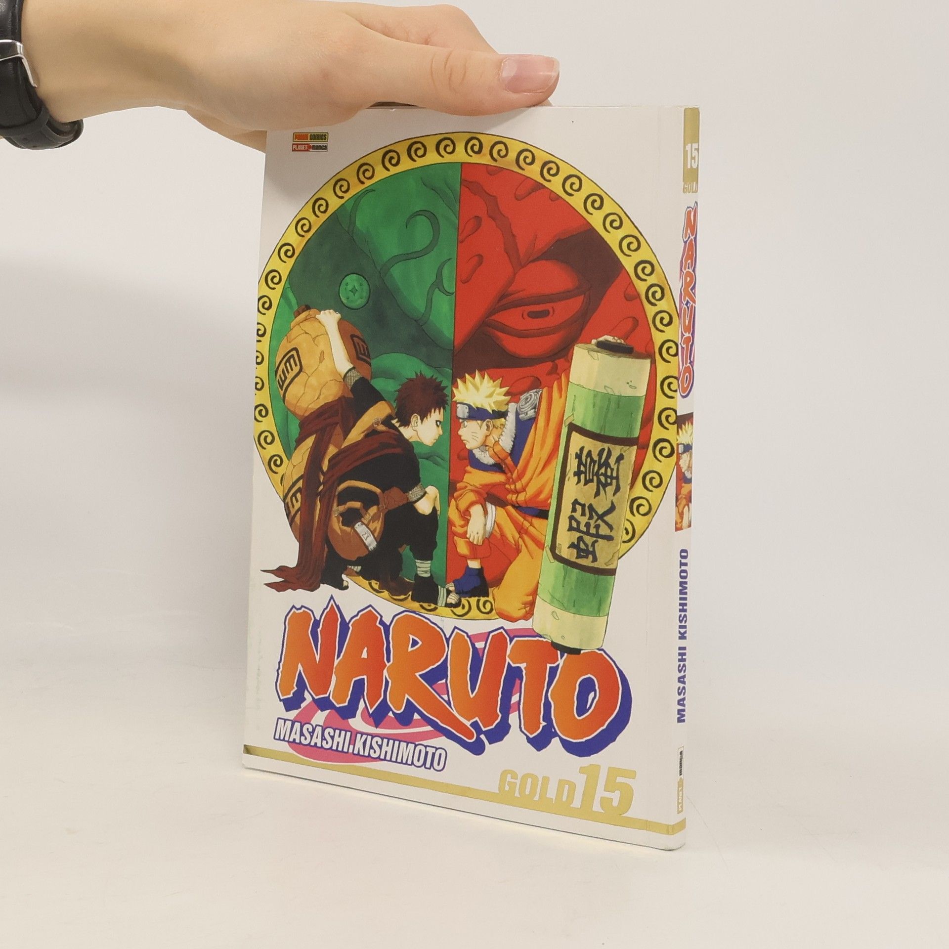 Masashi Kishimoto Naruto Gold - 15: Naruto