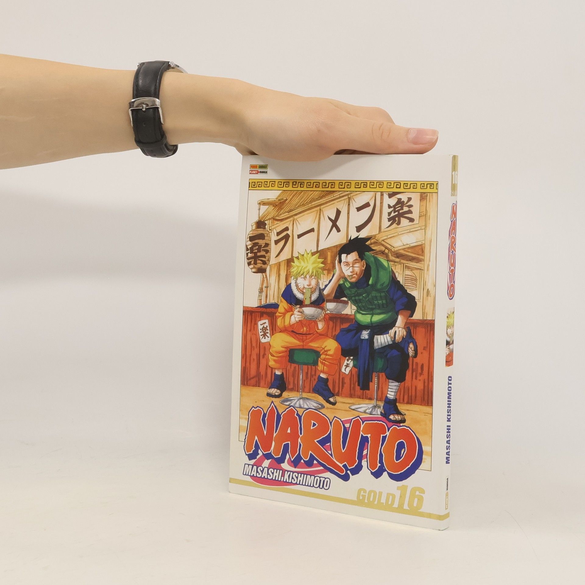 Masashi Kishimoto Naruto - 16: Naruto Gold