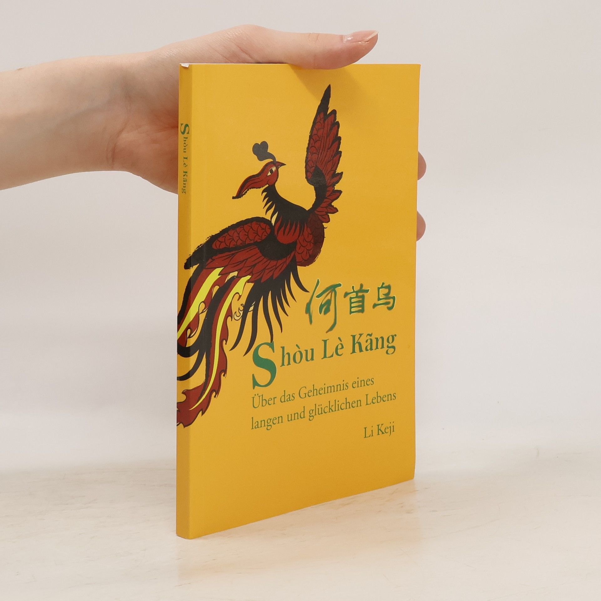 Li Keji Shòu Lè Kãng