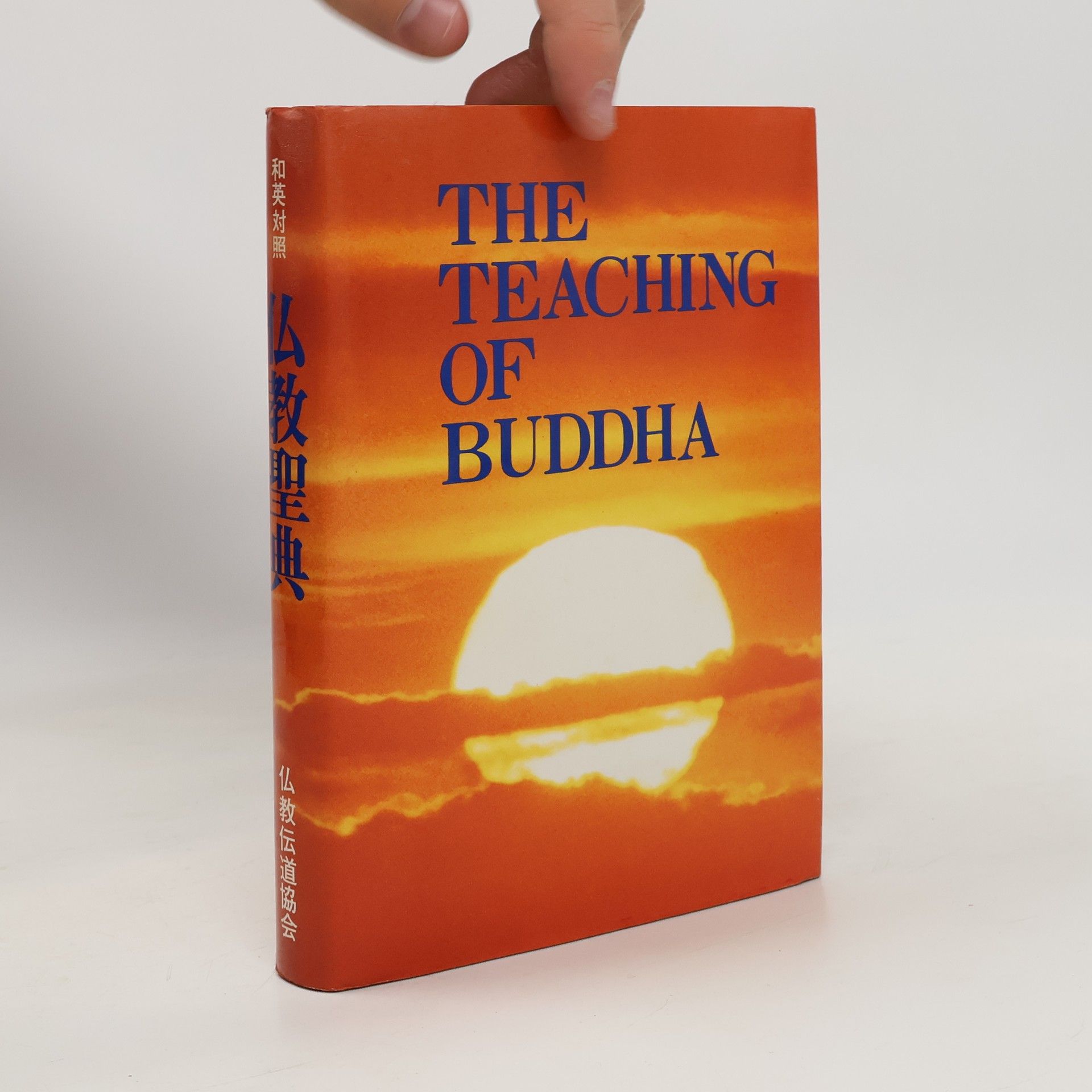 Bukkyō Dendō Kyōkai The Teaching of Buddha