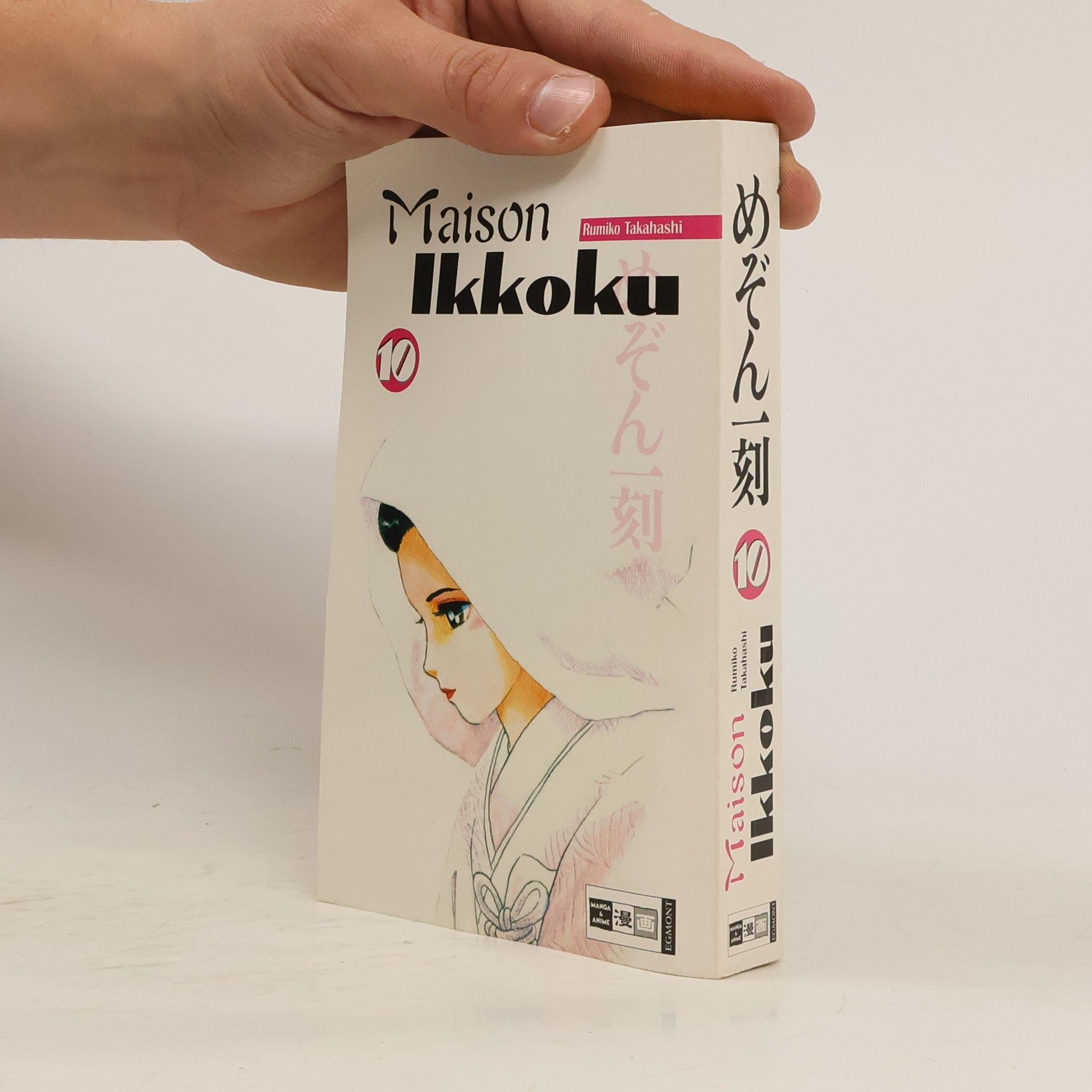 Rumiko Takahashi Maison Ikkoku