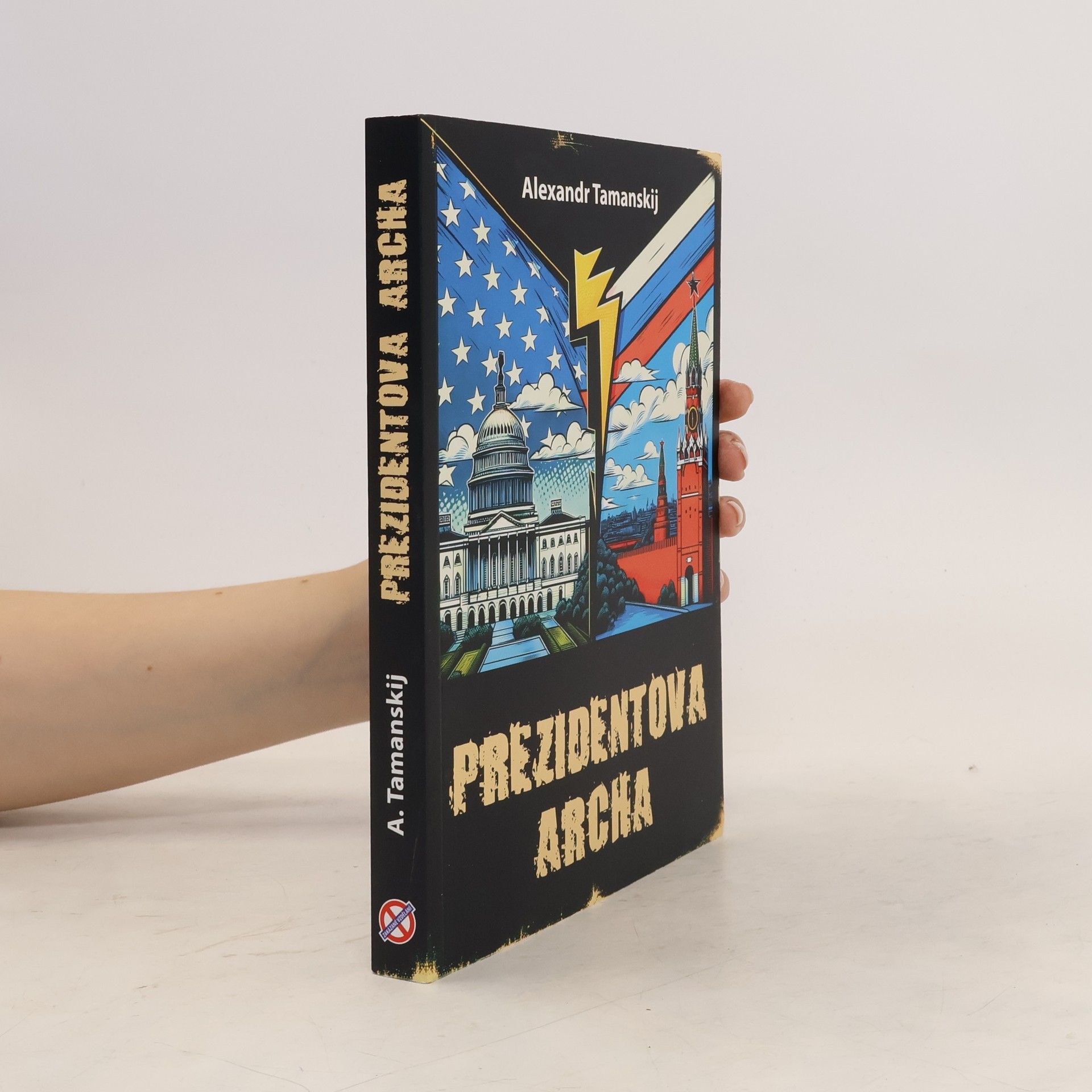 Aleksandr Tamanskij Prezidentova Archa