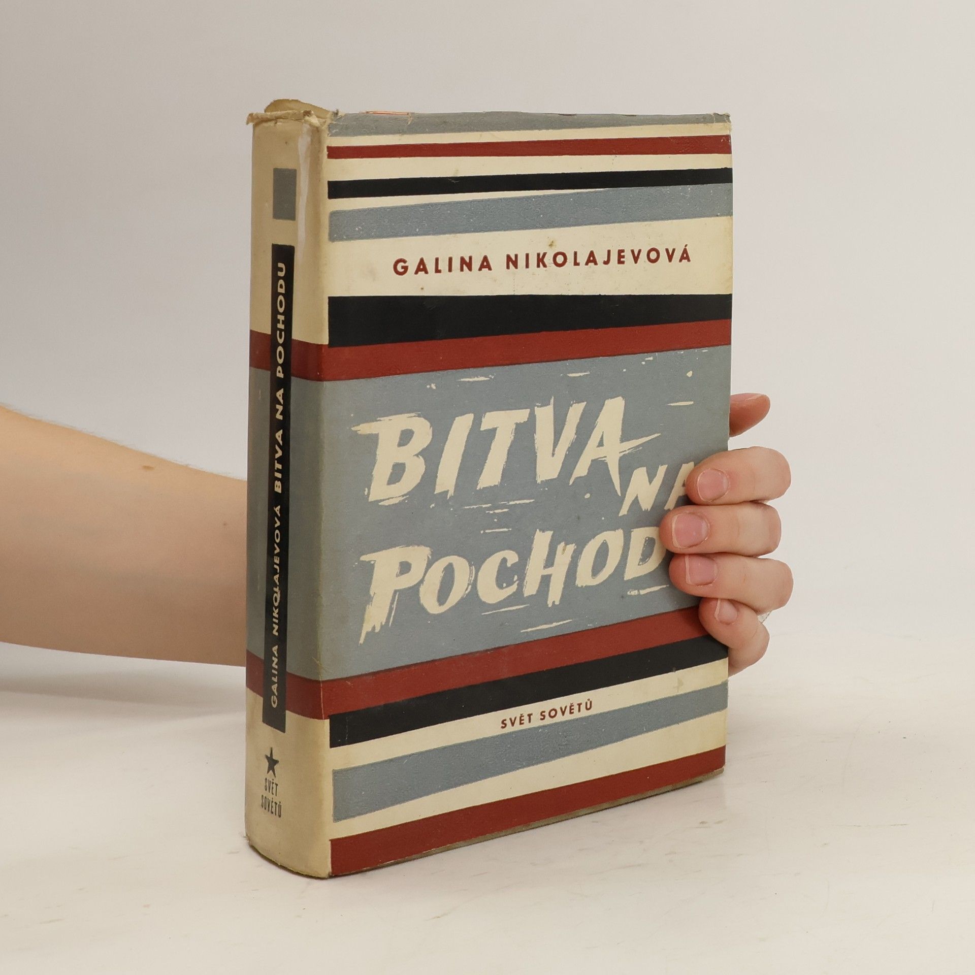 Galina Nikolajevová Bitva na pochodu