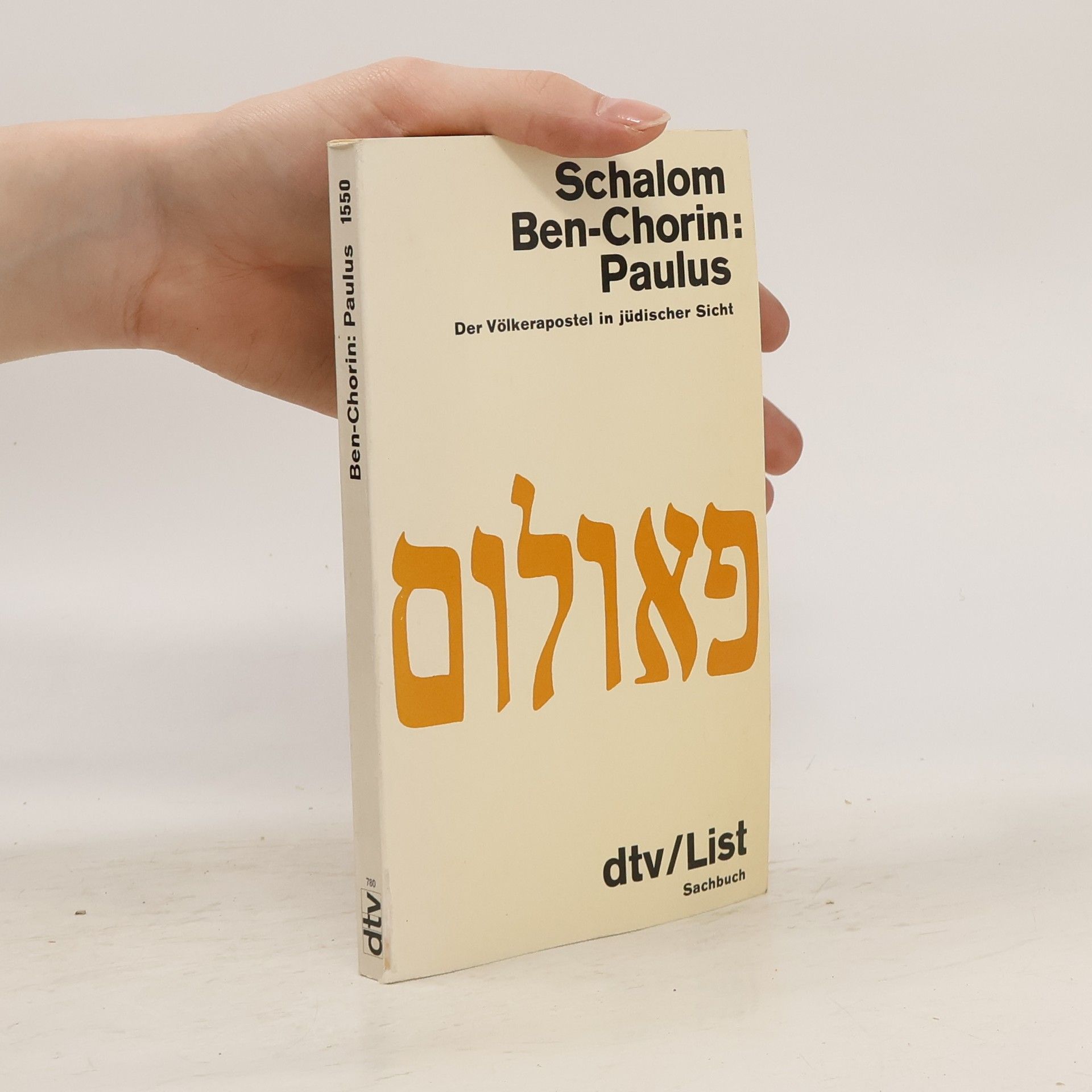 Schalom Ben-Chorin Paulus