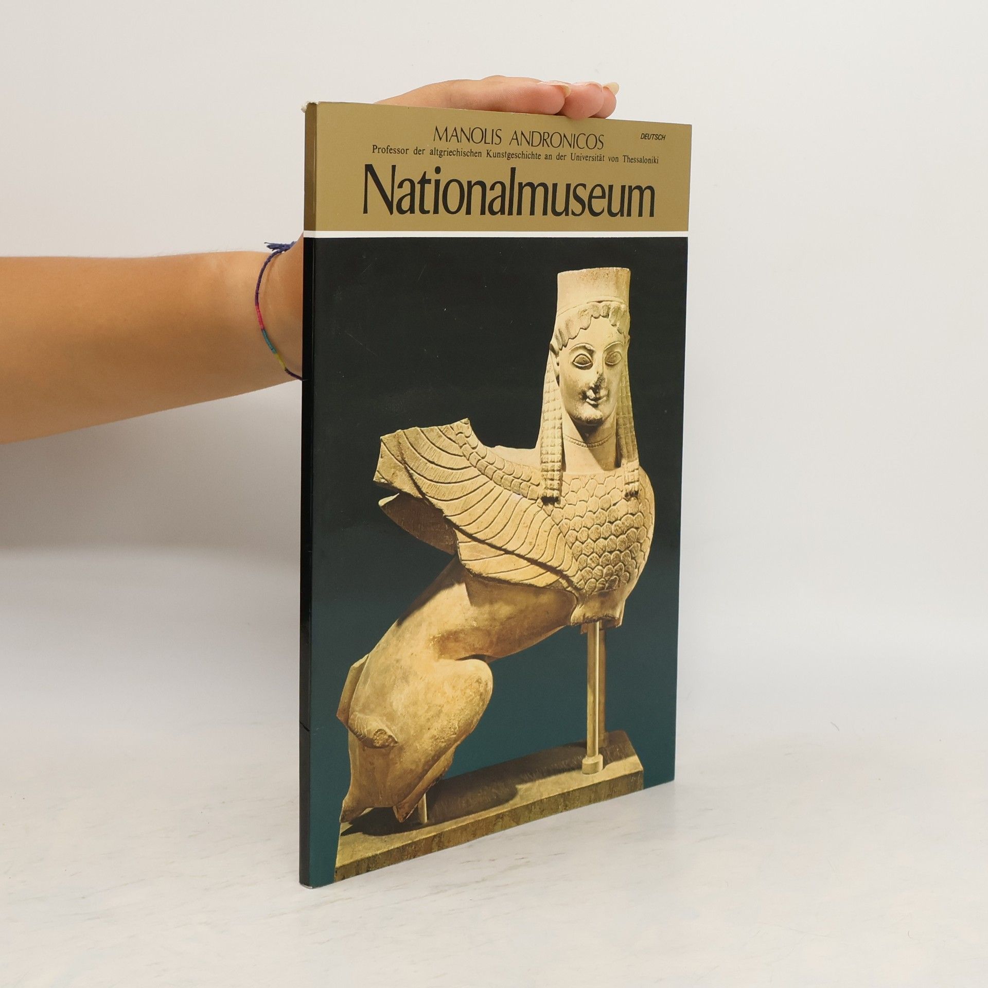 Manolis Andronikos Nationalmuseum