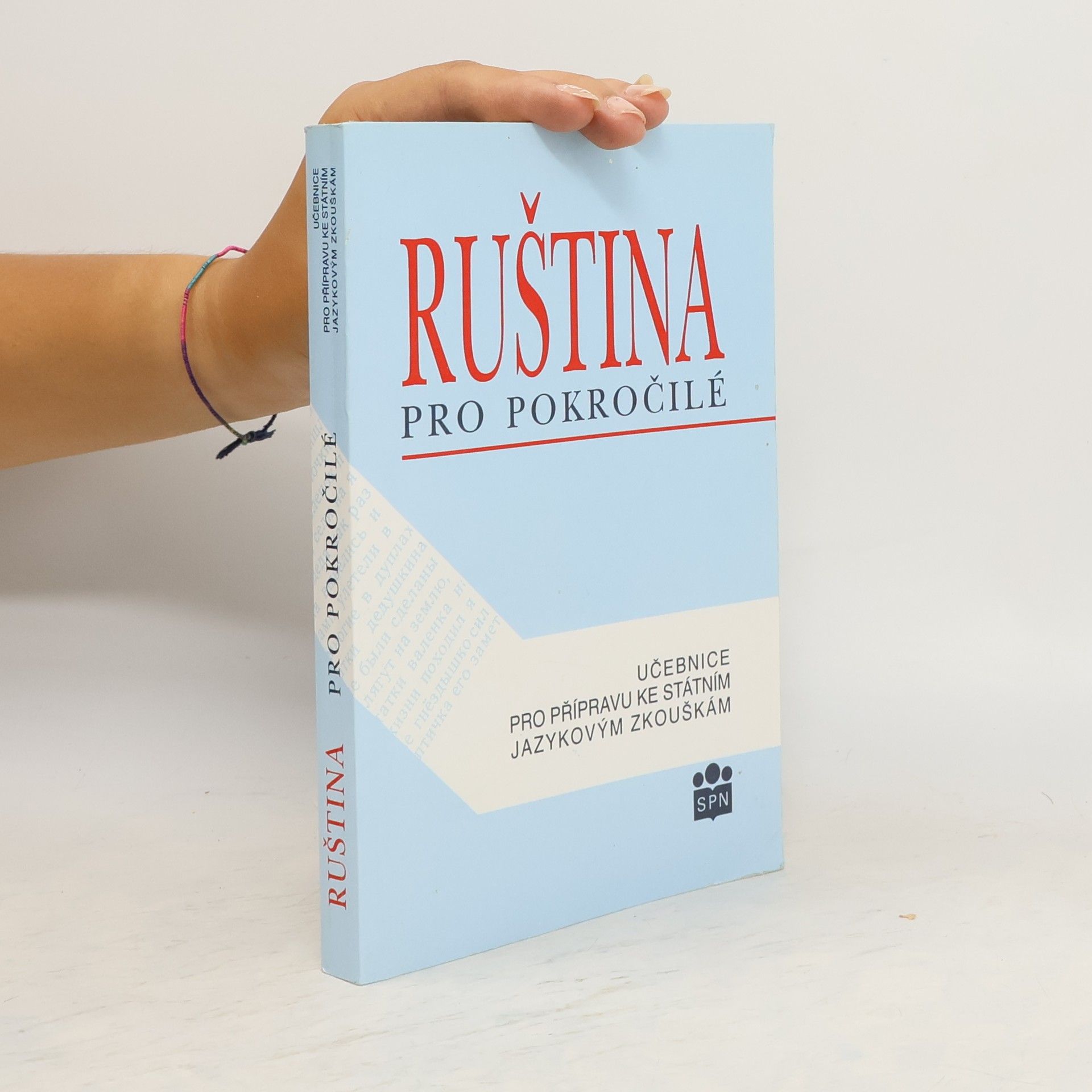 Ruština pro pokročilé
