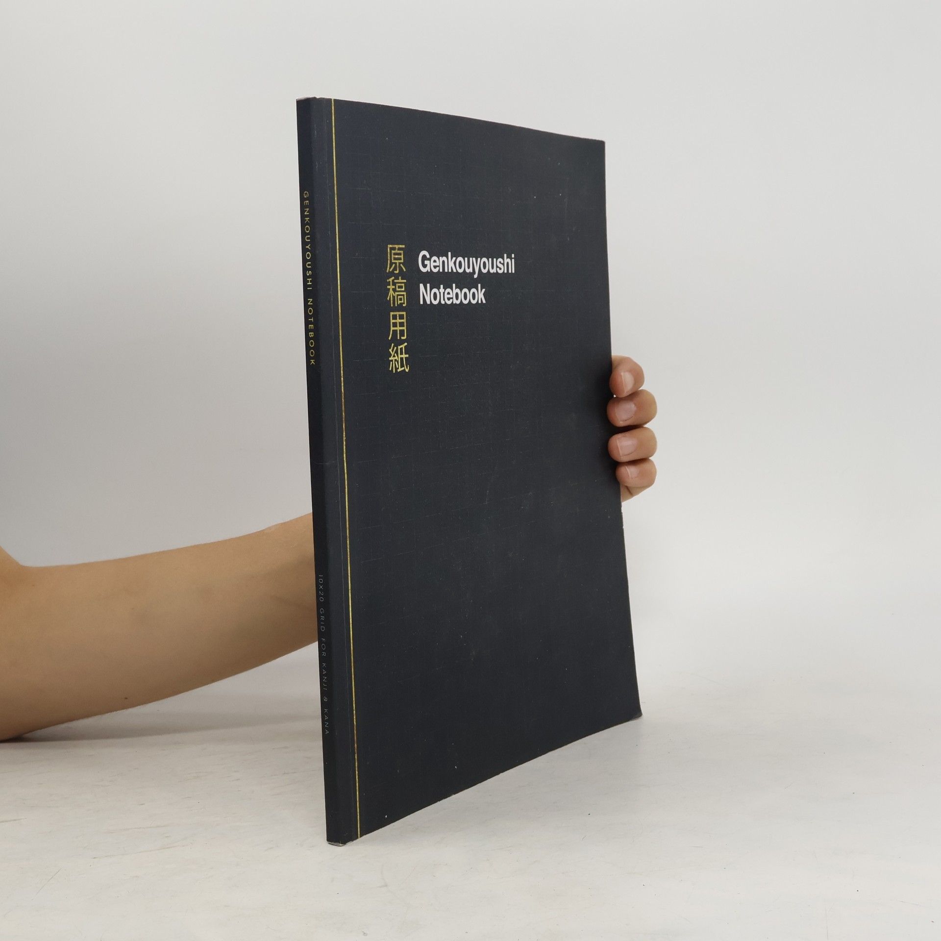 Autorenkollektiv Genkouyoushi Notebook