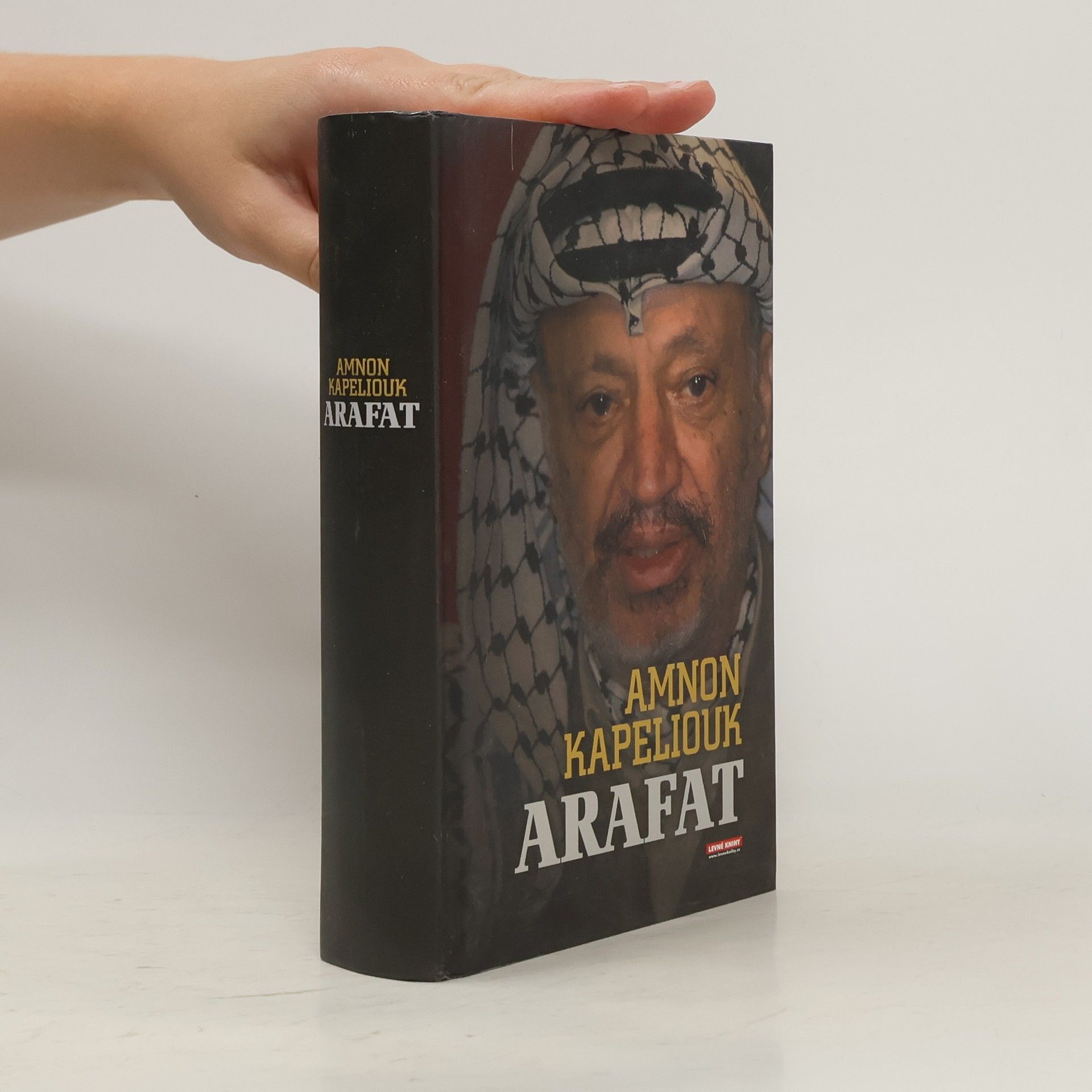 Amnon Kapeliouk Arafat