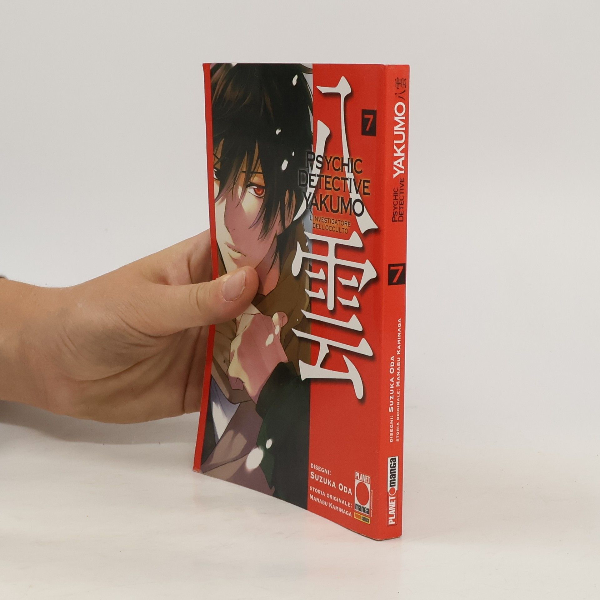 Manabu Kaminaga Psychic Detective Yakumo 7.