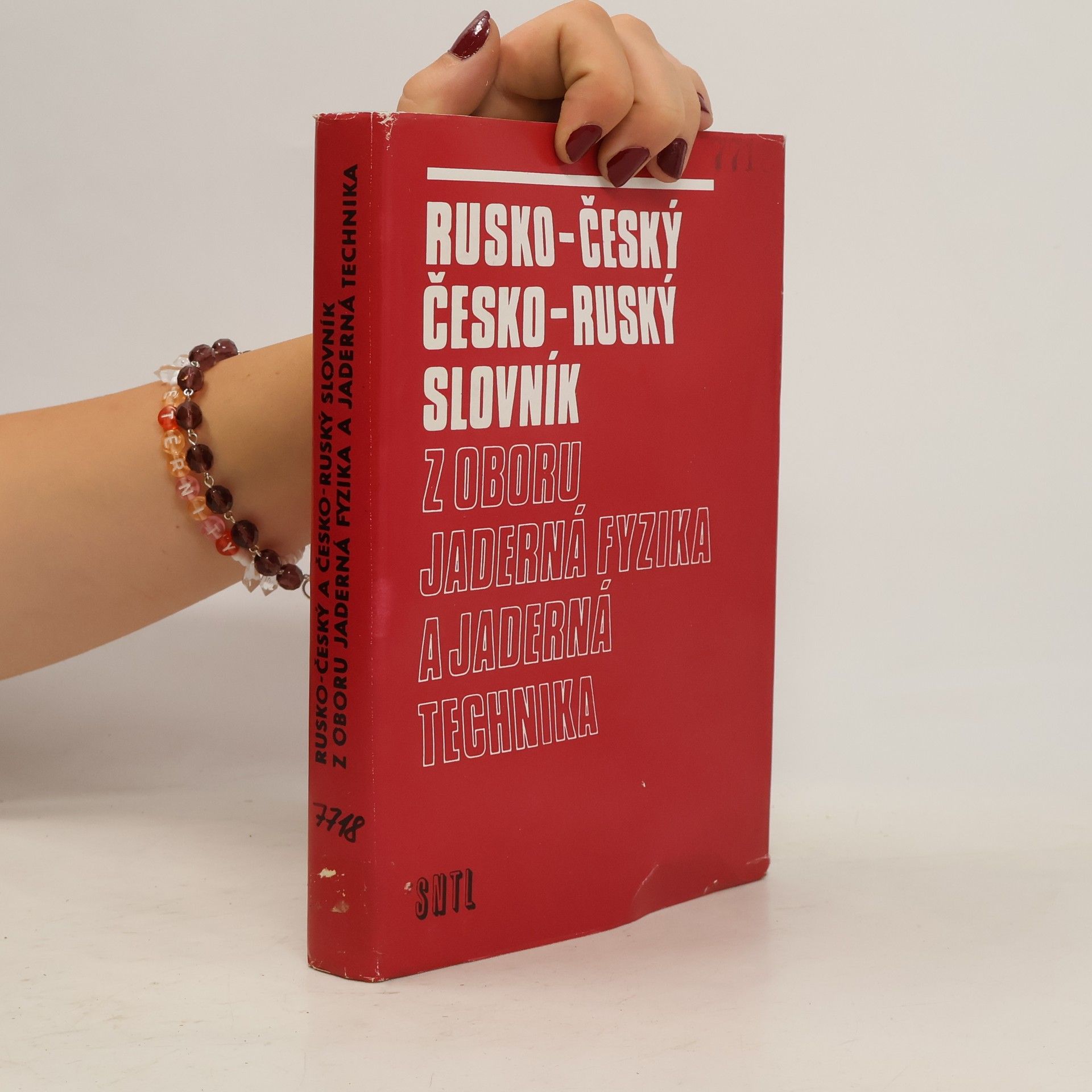 Martin Kapoun Rusko-český a česko-ruský slovník z oboru jaderná fyzika a jaderná technika