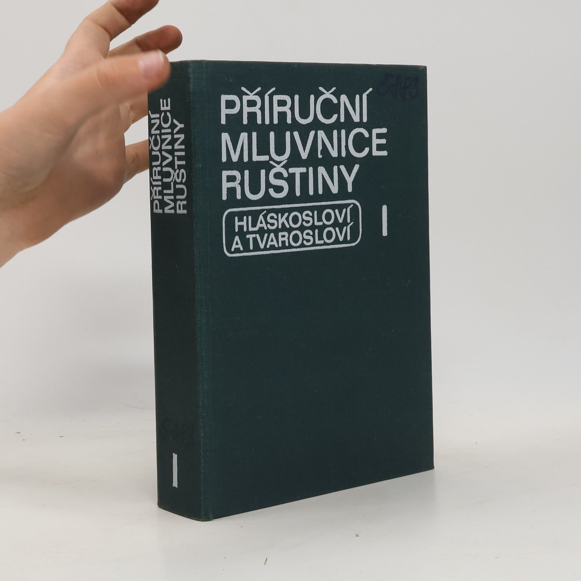 Kolektiv autorů Příruční mluvnice ruštiny I. Hláskosloví a Tvarosloví
