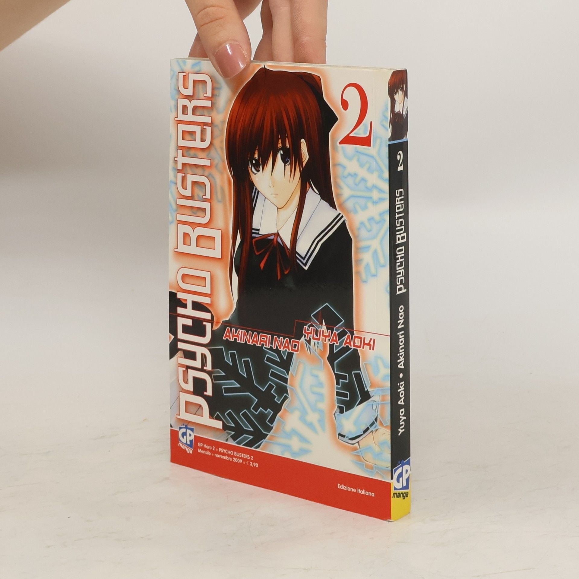 Yuya Aoki Psycho Busters 2
