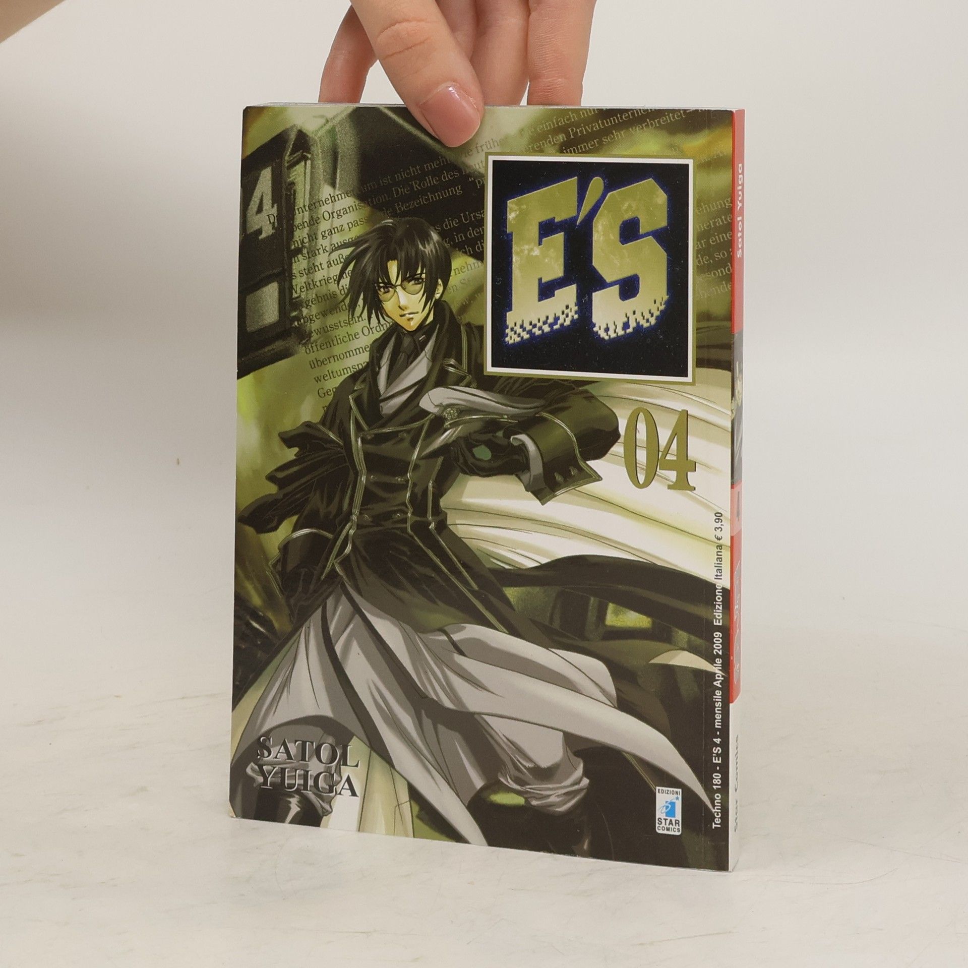 Satol Yuiga E'S 04