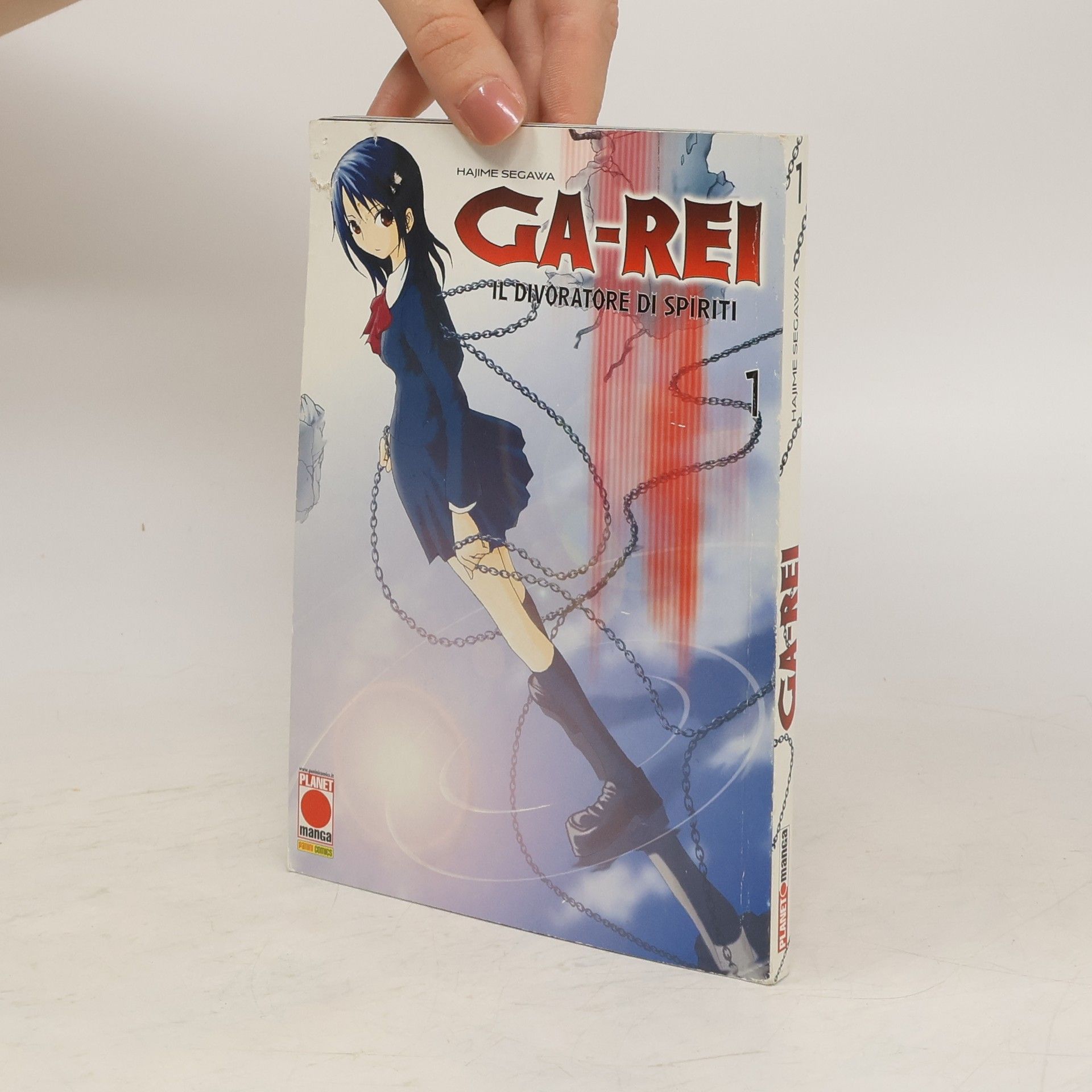 Hajime Segawa Ga-Rei 1