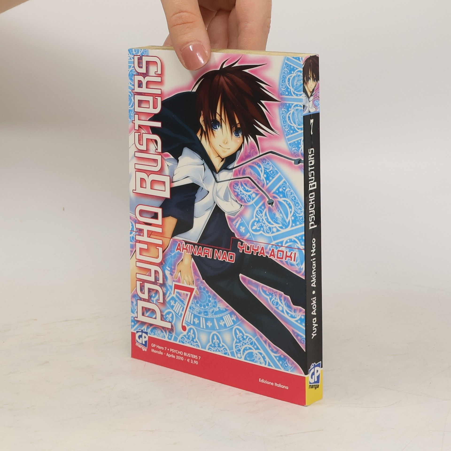 Yuya Aoki Psycho Busters 7