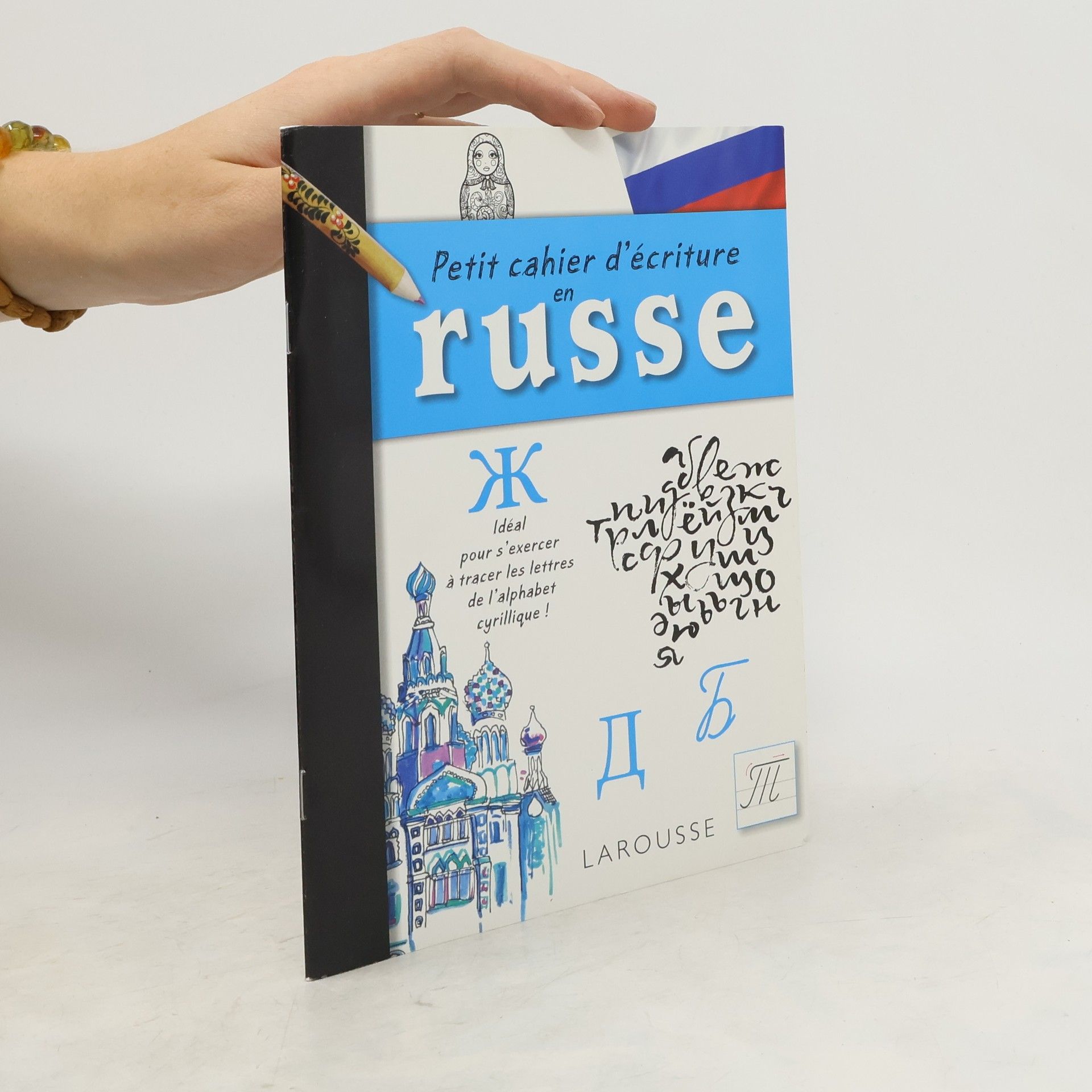 Collectif d'auteurs Petit cahier d'écriture en Russe