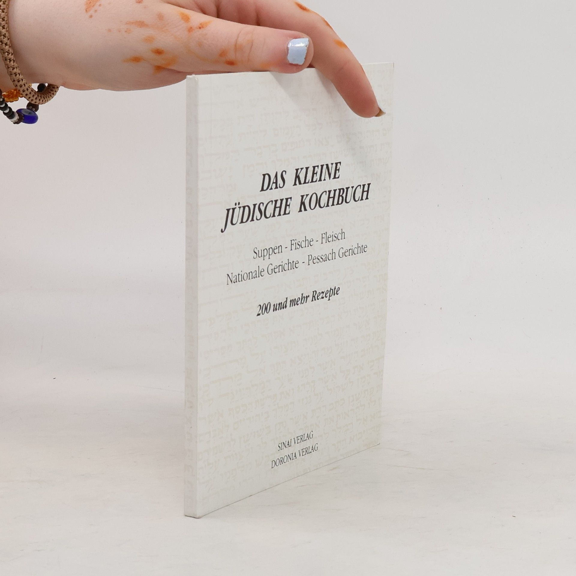 Auteurscollectief Das kleine jüdische Kochbuch