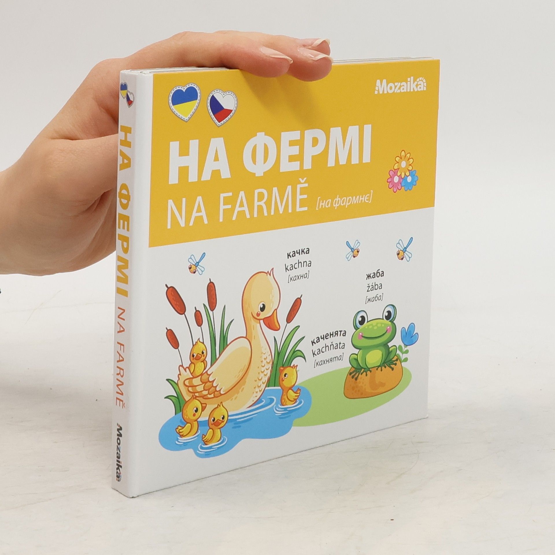 Autorenkollektiv На фермі. Na fermi. Na farmě