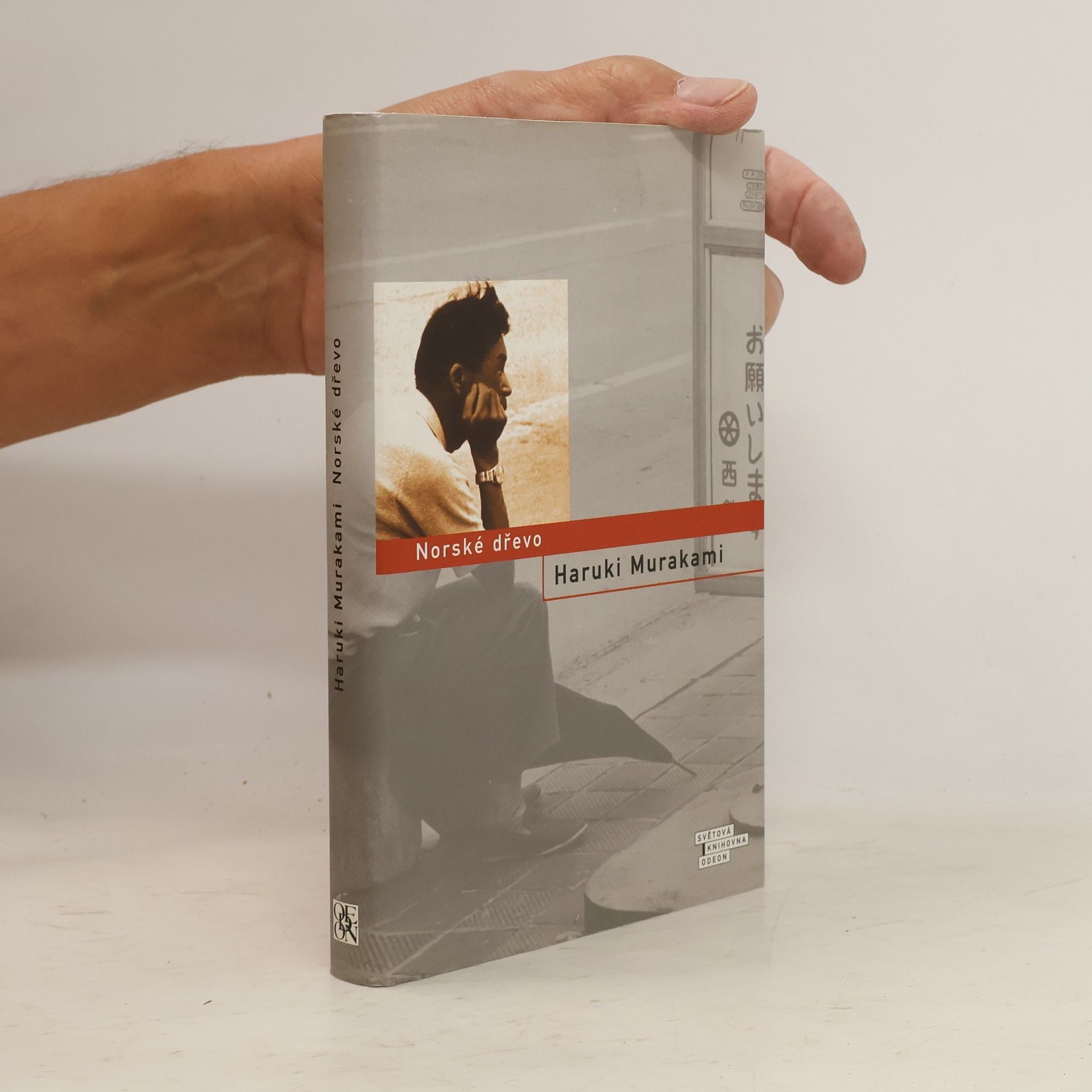 Haruki Murakami Norské dřevo