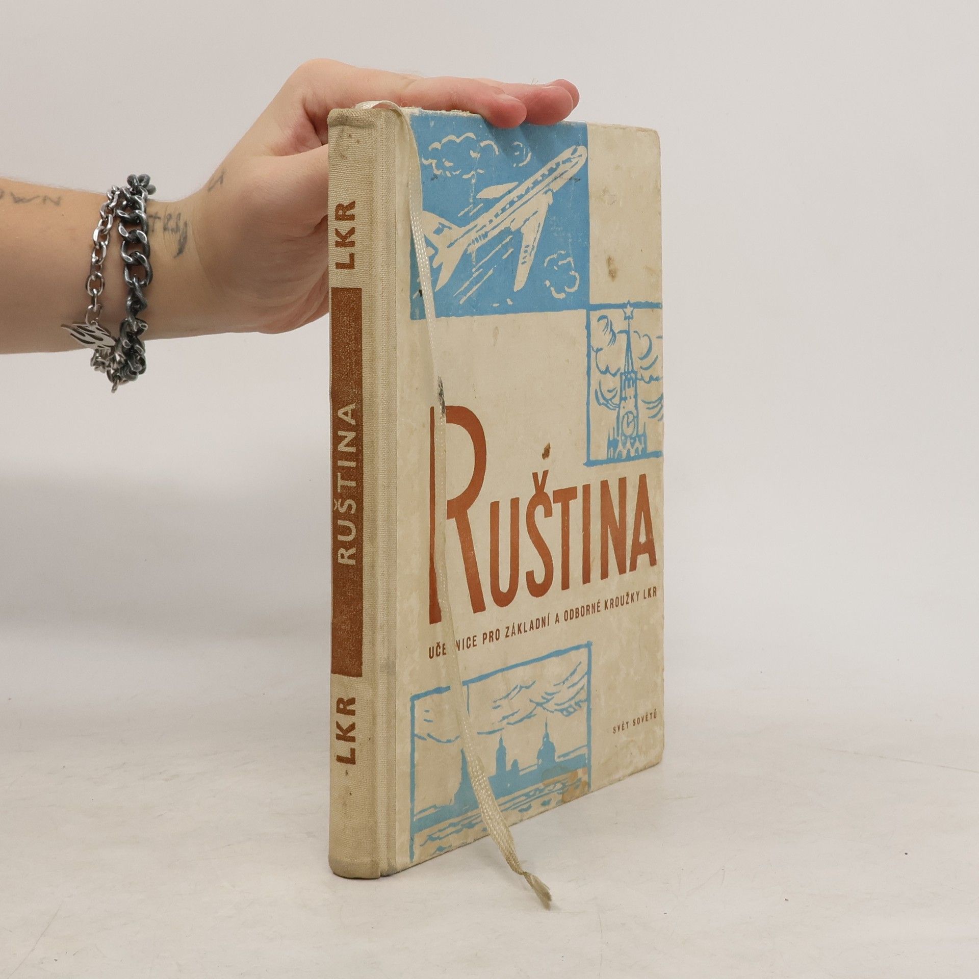 Autores varios Ruština, učebnice pro základní a odborné kroužky LKR