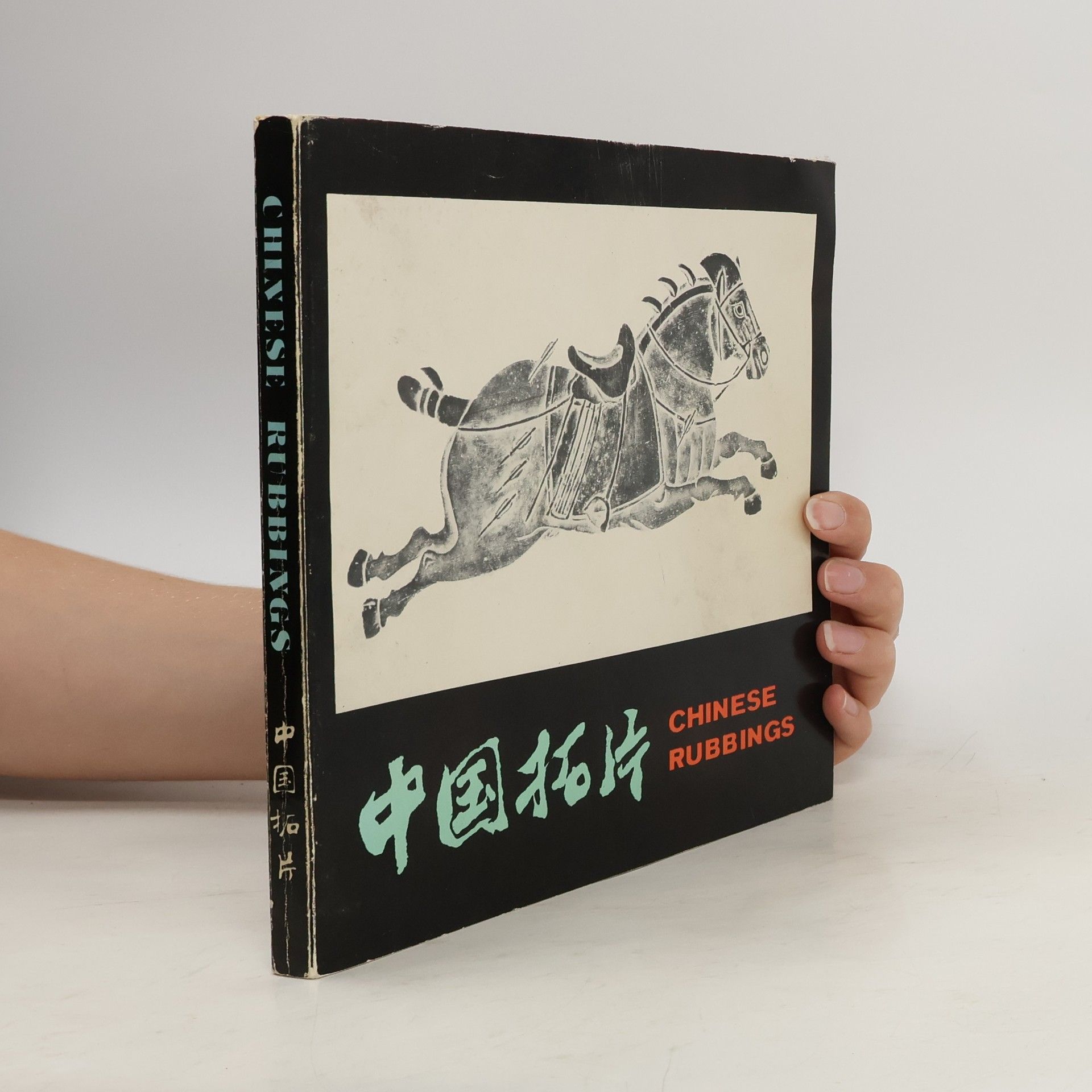 Autorenkollektiv Chinese Rubbings