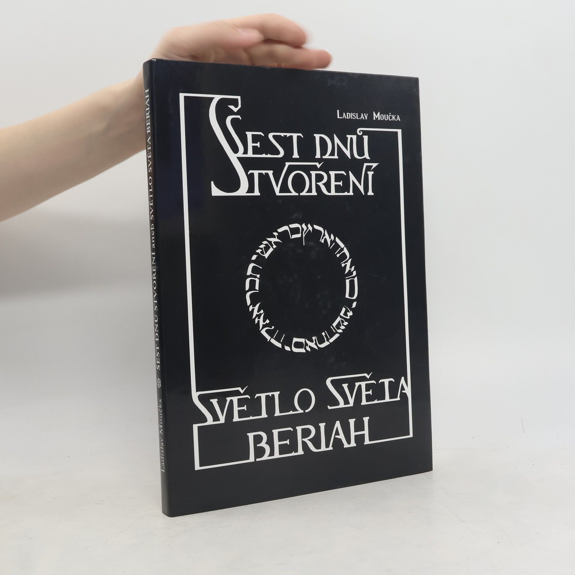 Ladislav Moučka Šest dnů stvoření, aneb, Světlo světa Beriah : čtvrtá kniha z cyklu Hledání dávno ztraceného člověka