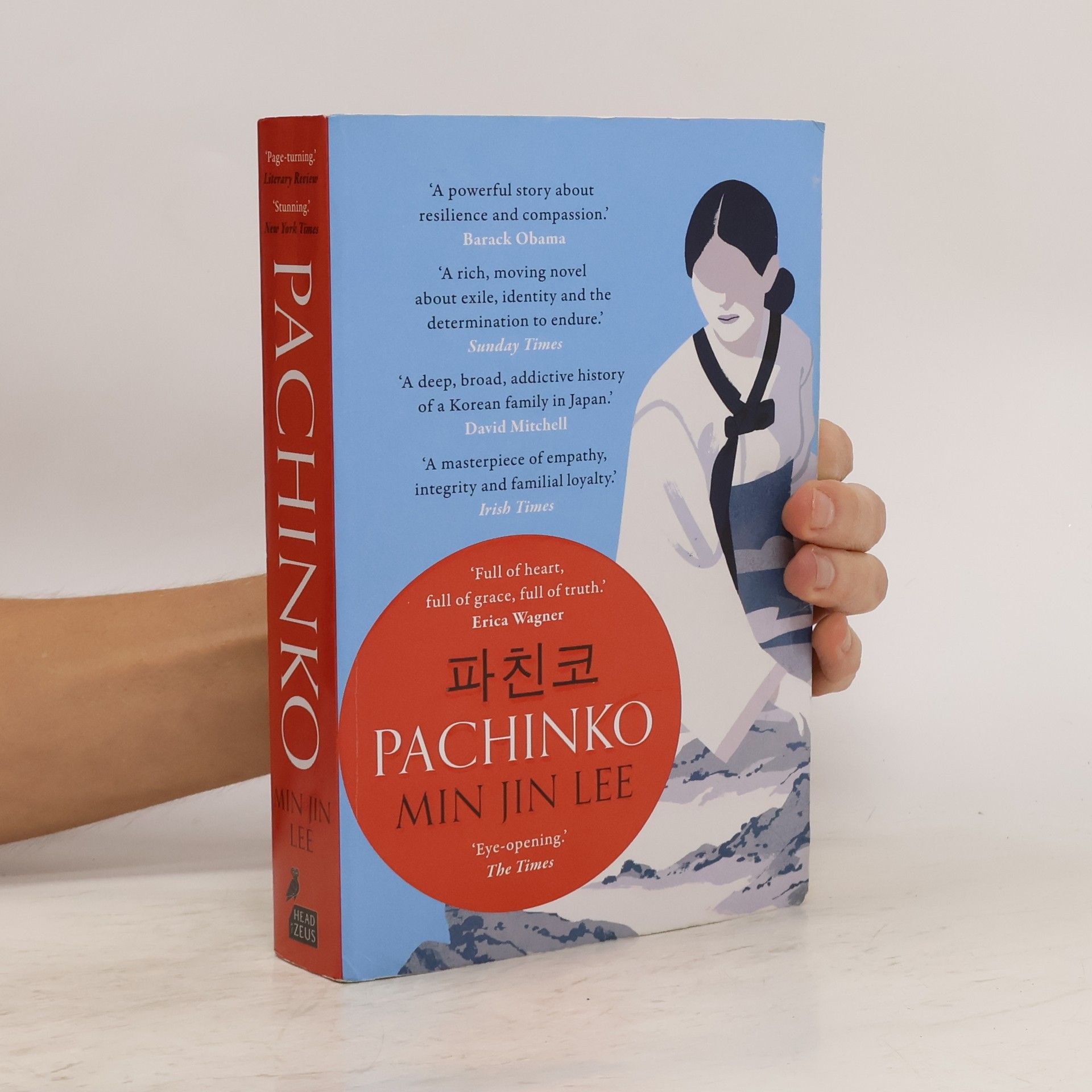 Min Jin Lee Pachinko