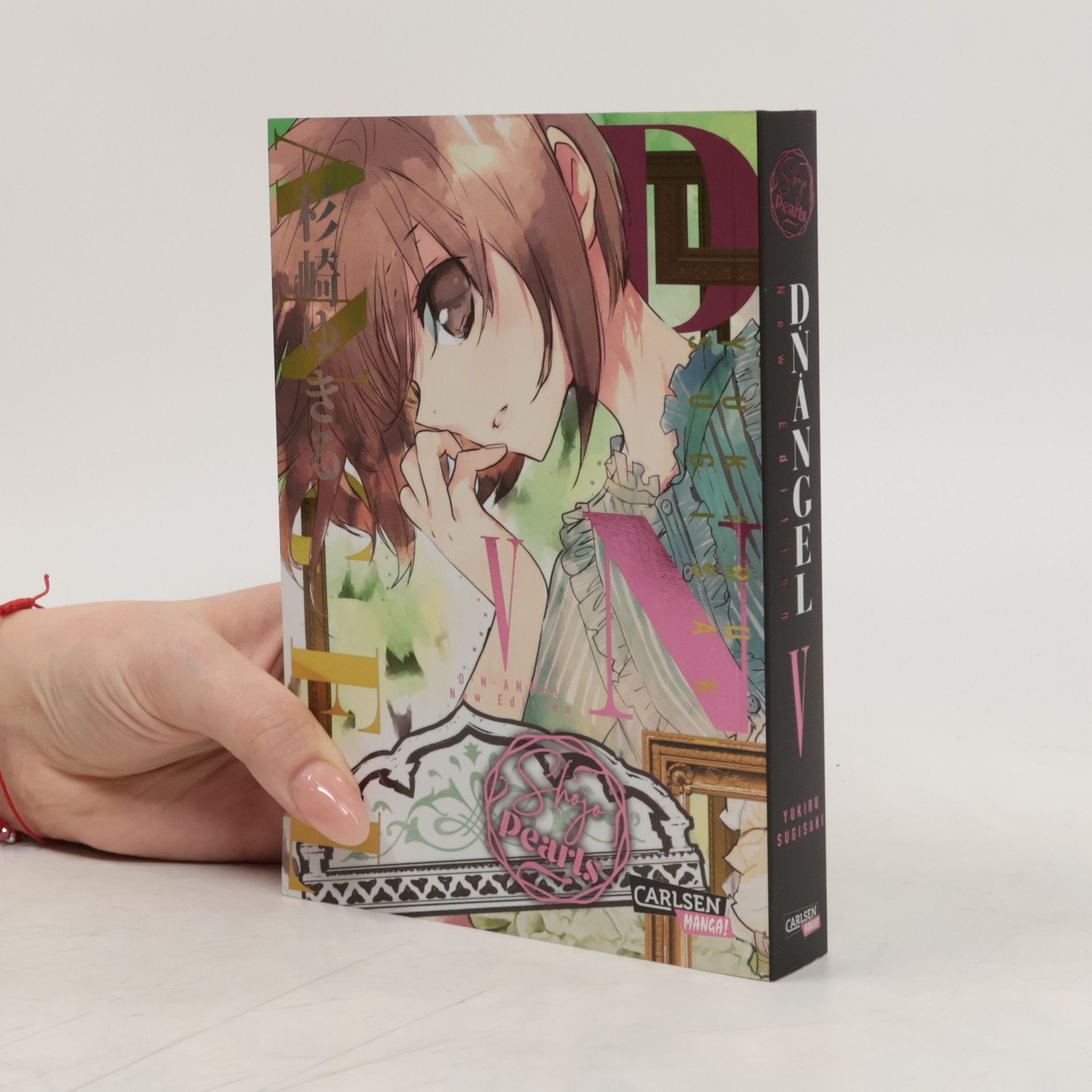 Yukiru Sugisaki D.N. Angel Pearls 5