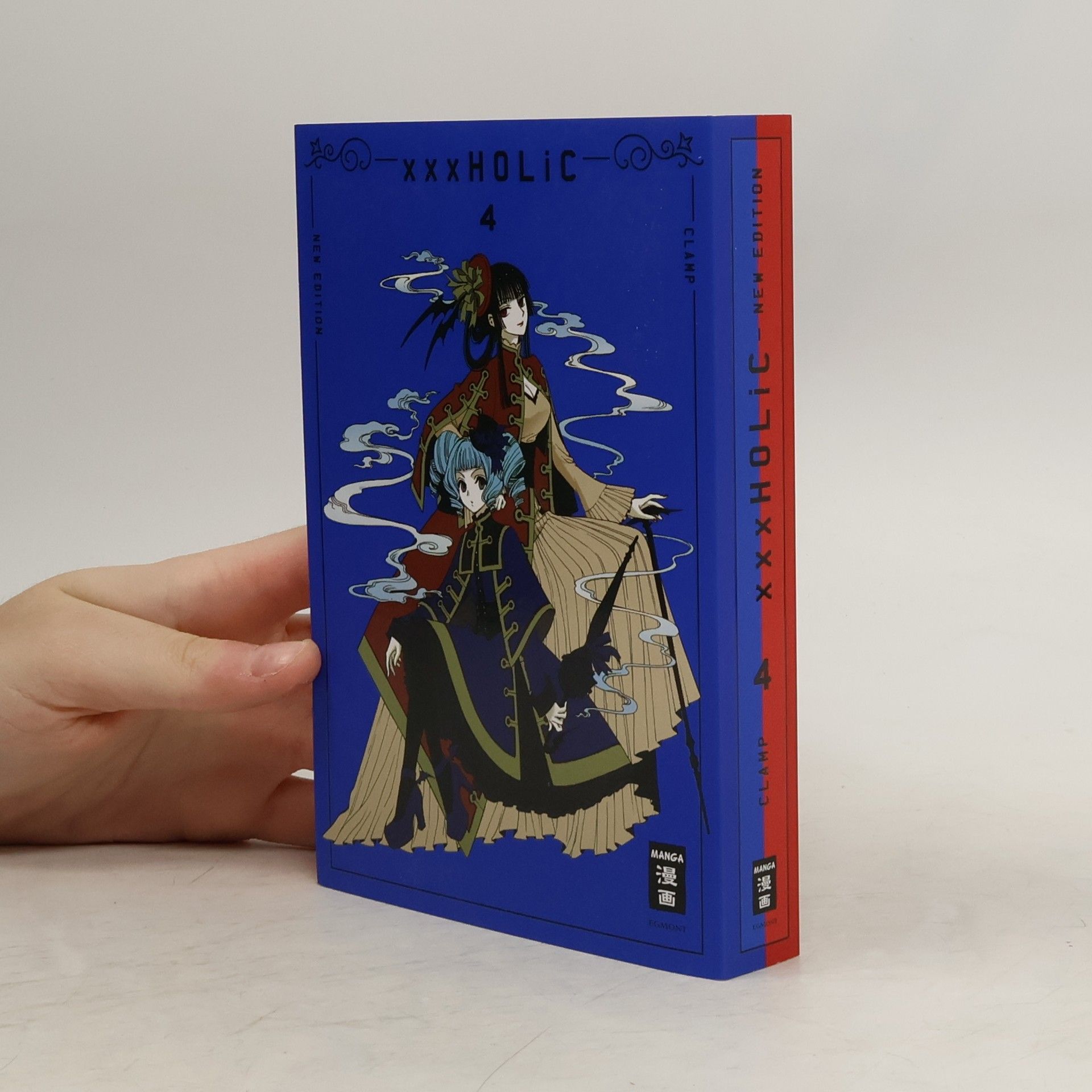 CLAMP xxxHOLiC - new edition 04