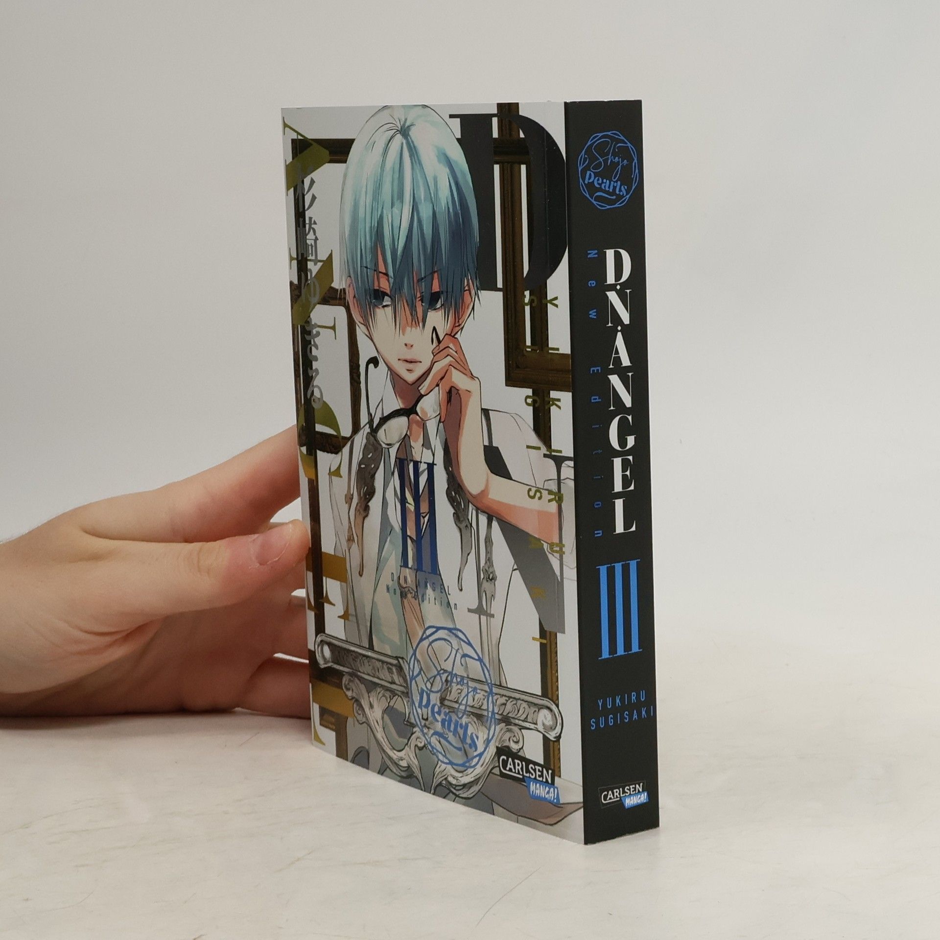 Yukiru Sugisaki D.N. Angel Pearls 3