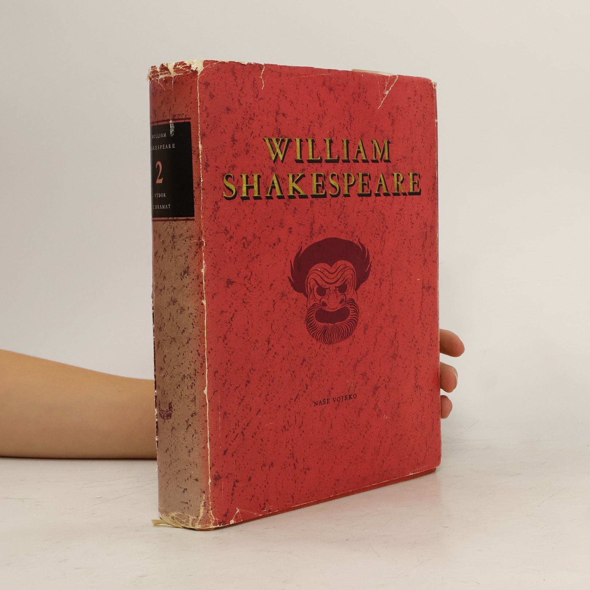 William Shakespeare William Shakespeare 2