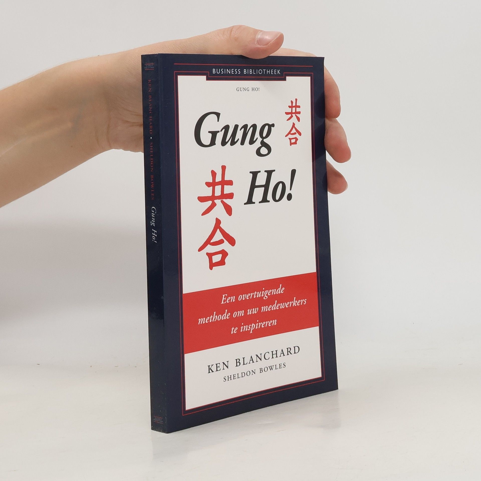 Kenneth Blanchard Gung Ho!