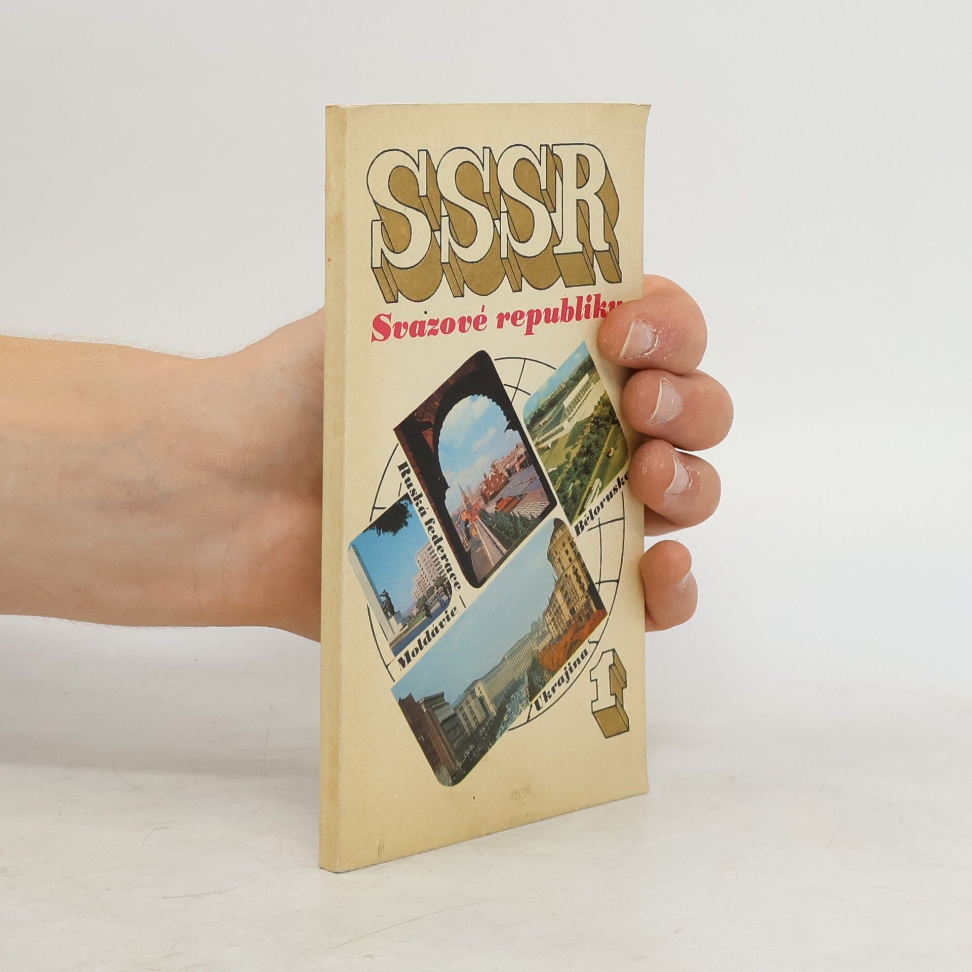 Collectif d'auteurs SSSR: Svazové republiky 1
