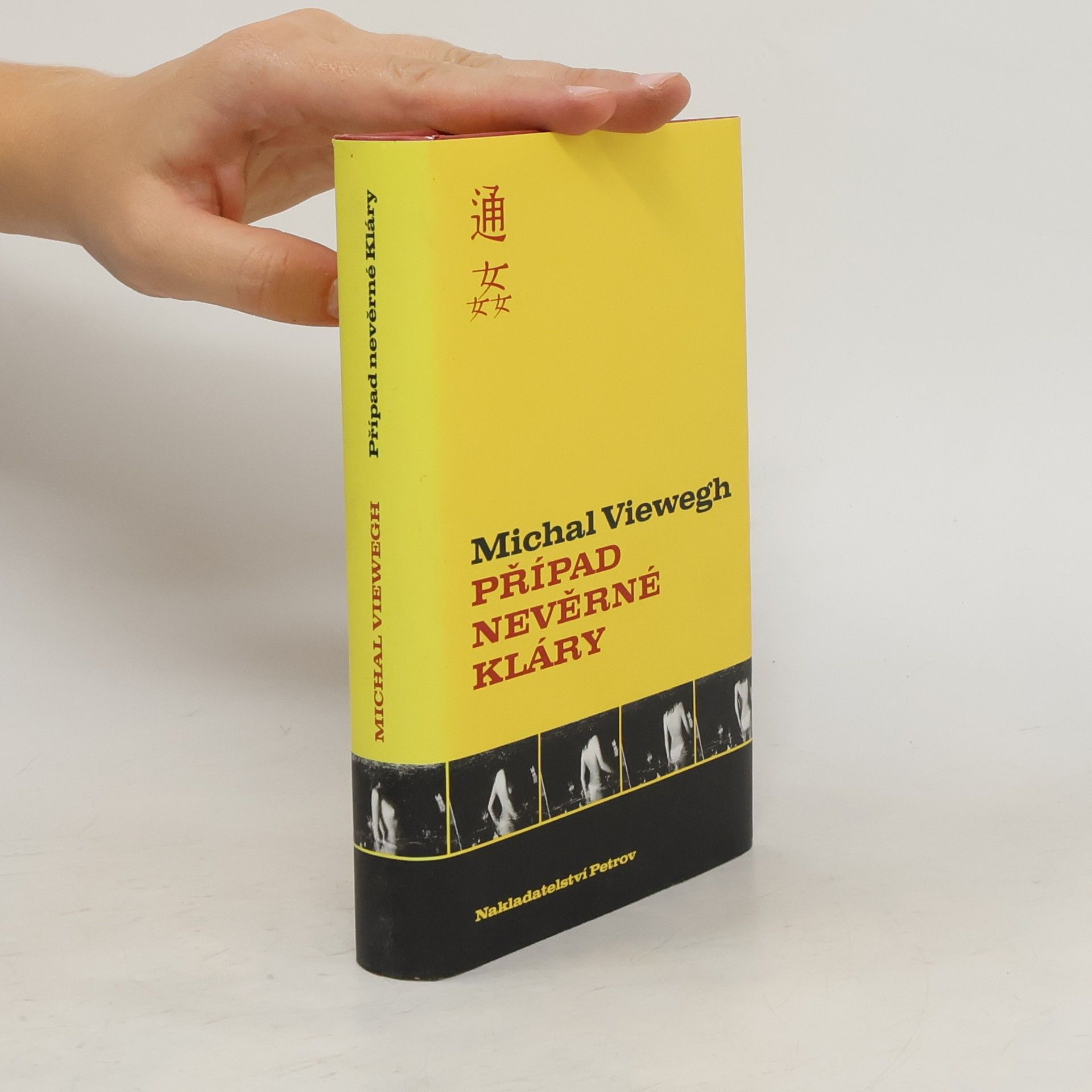 Michal Viewegh Případ nevěrné Kláry