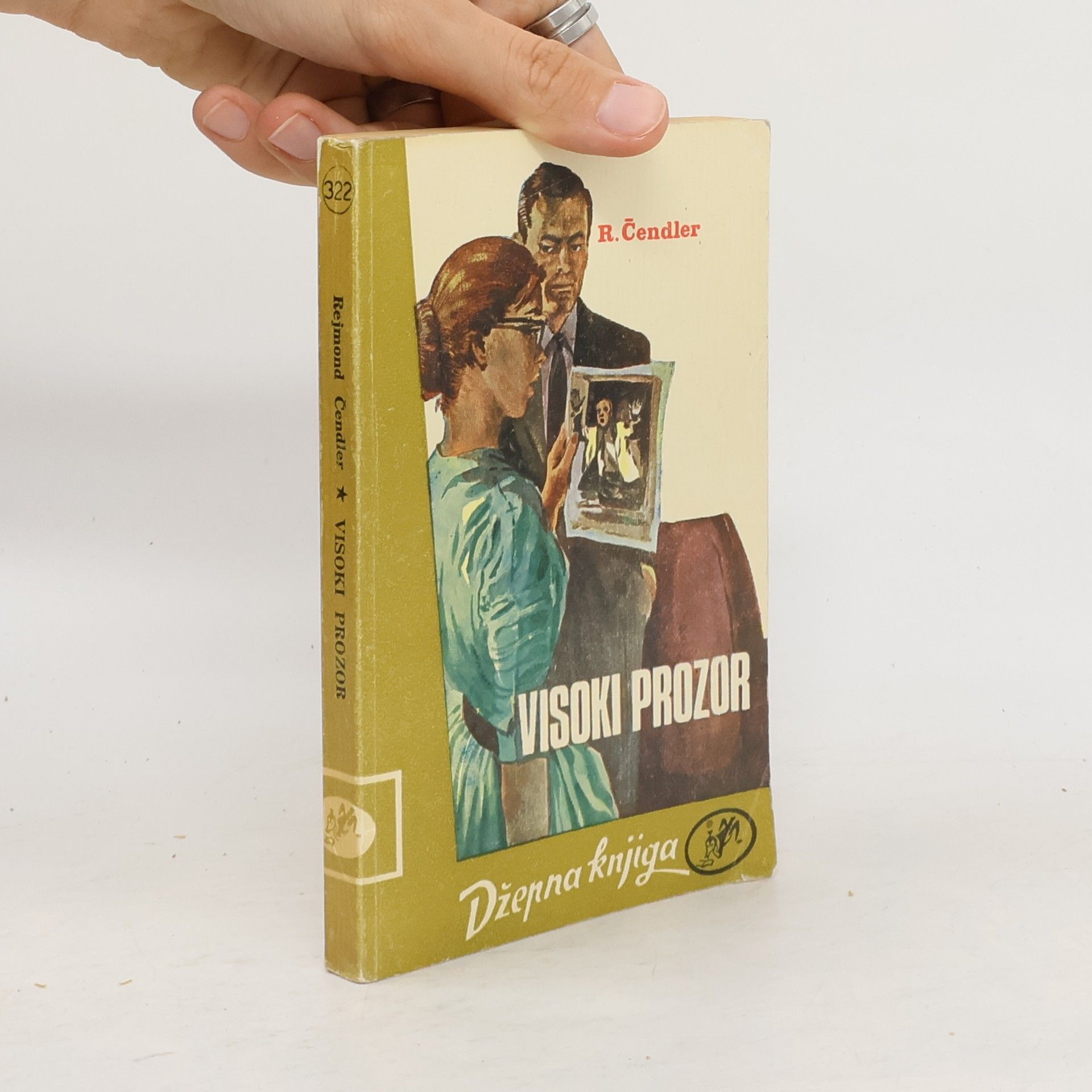 Rejmond Čendler Visoki prozor