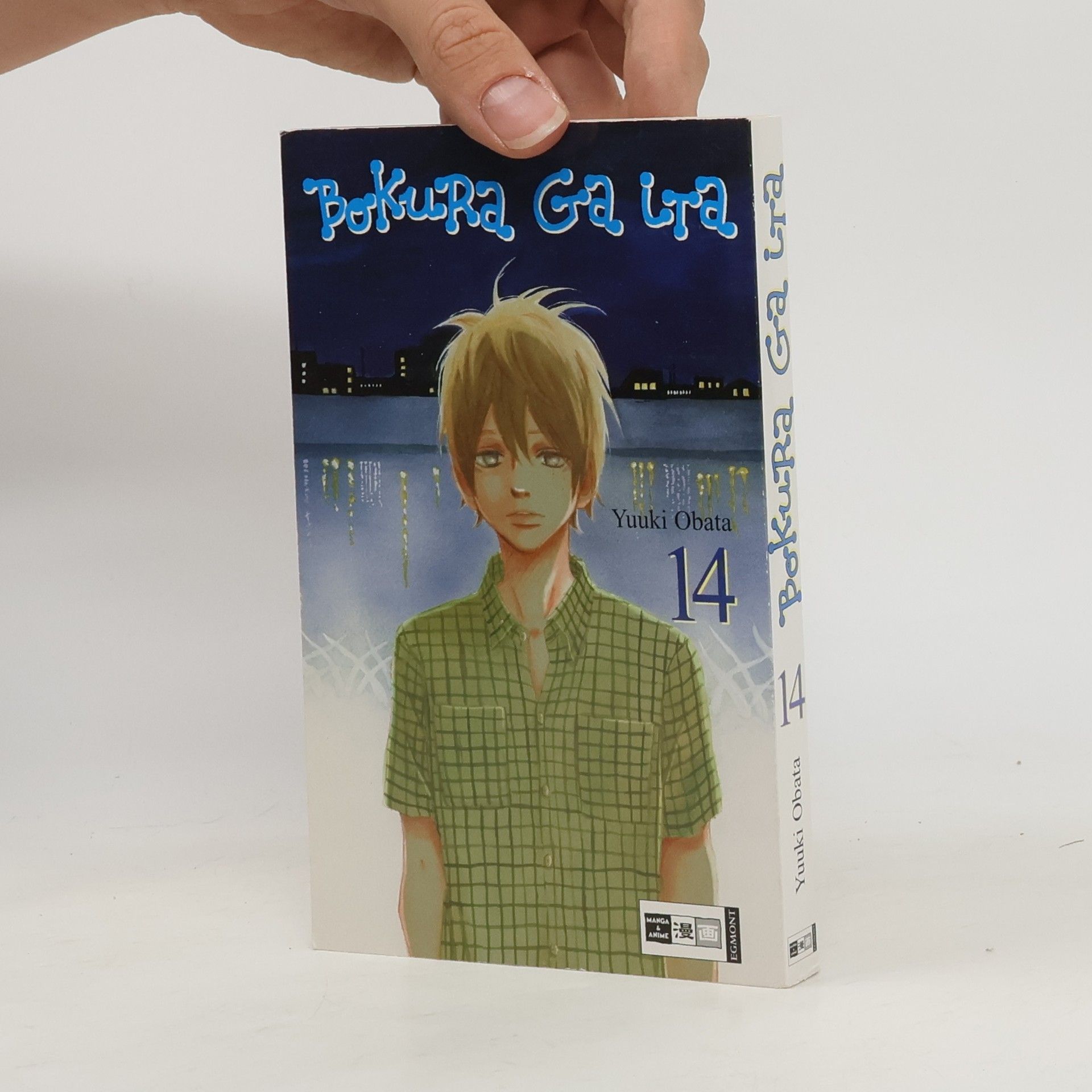Collectif d'auteurs Bokura ga ita