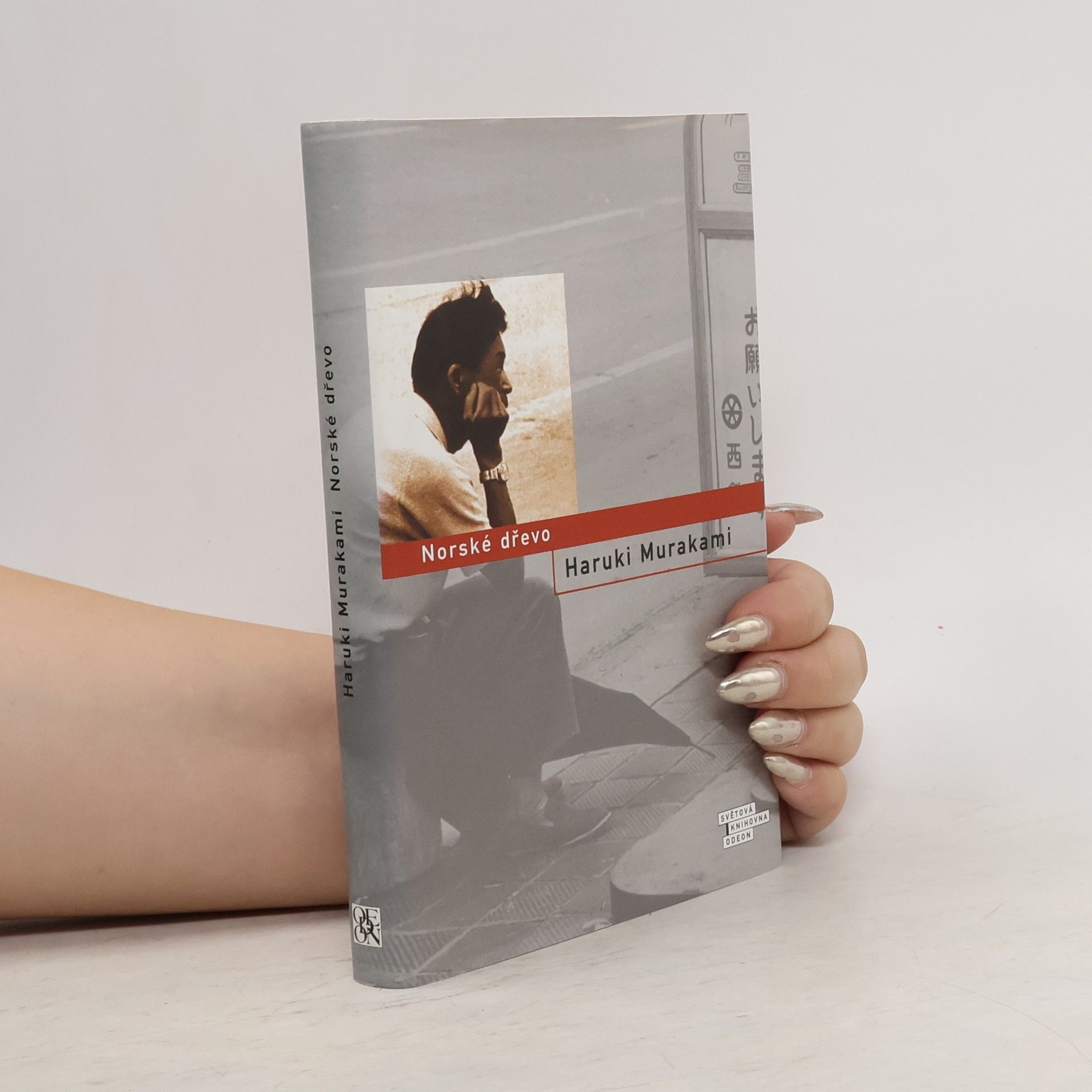 Haruki Murakami Norské dřevo