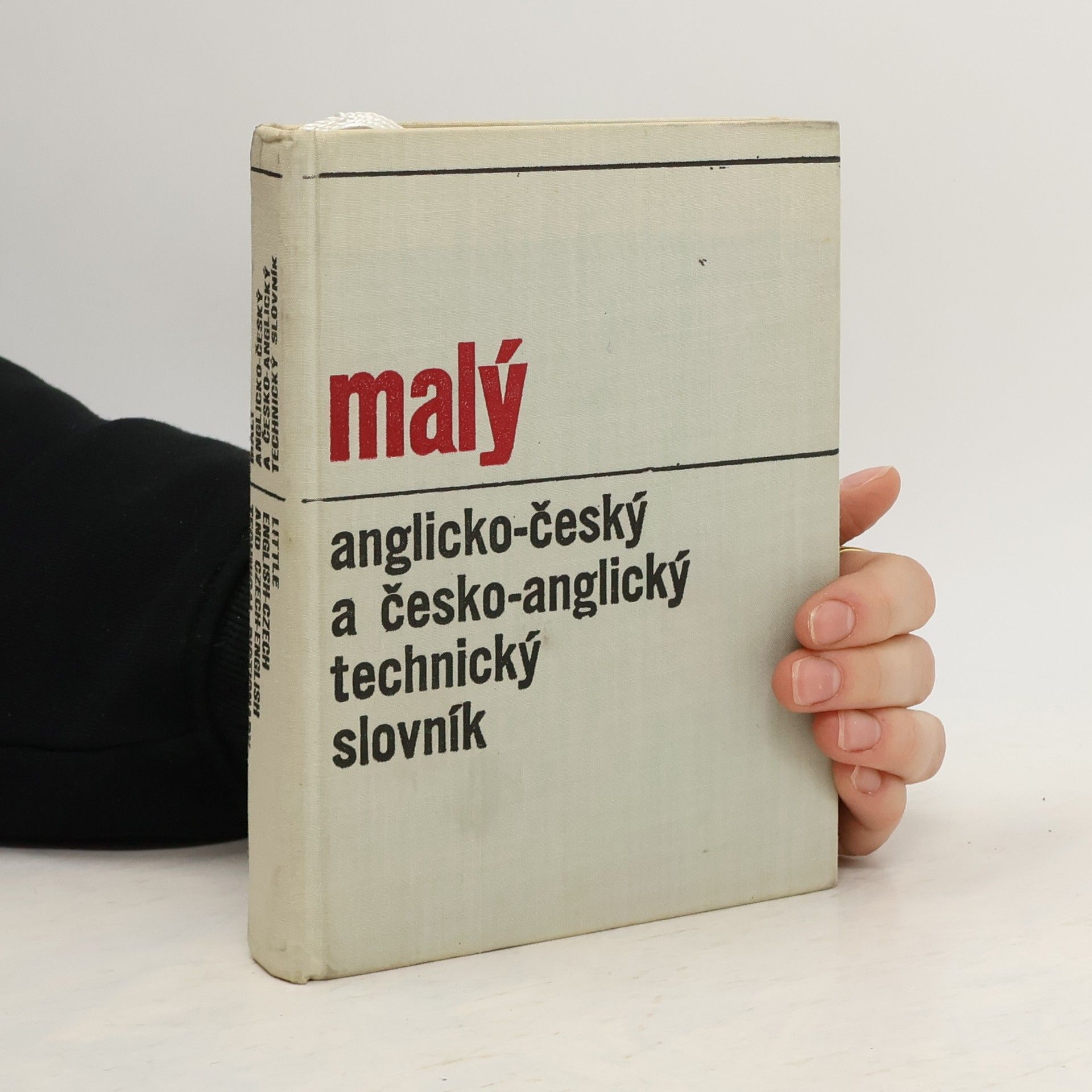 AA.VV. Malá anglicko-český a česko-anglický technický slovník