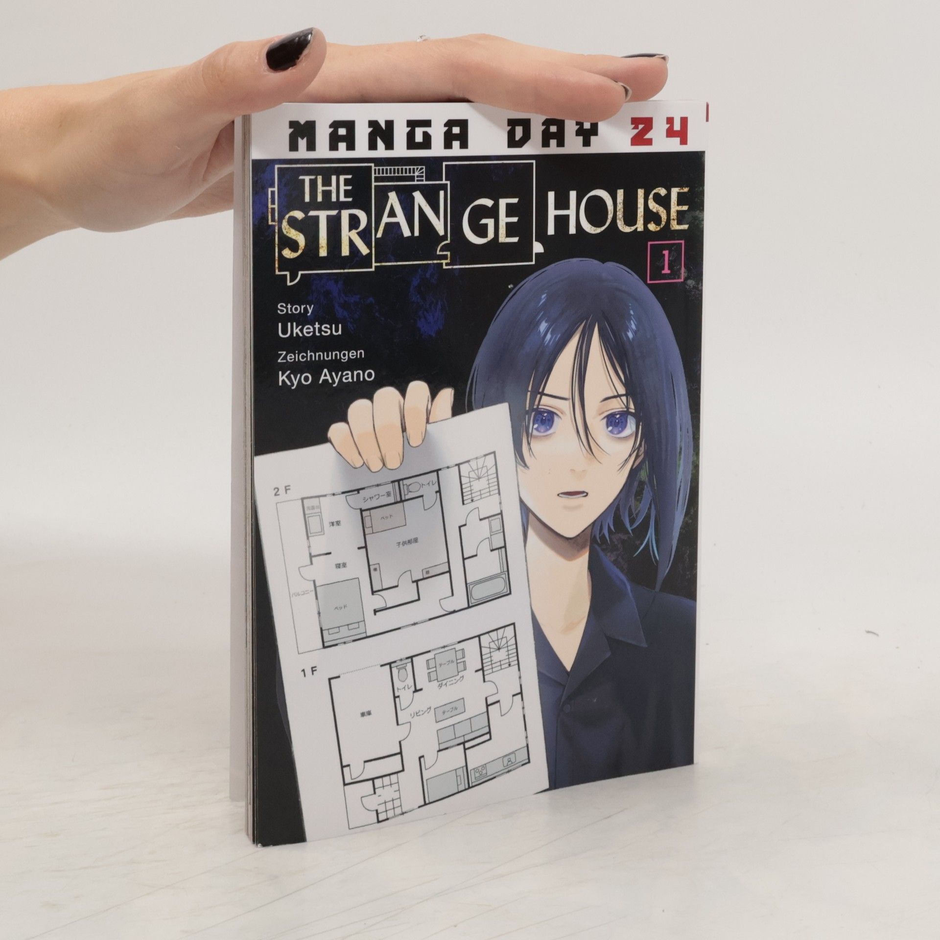 Uketsu The Strange House 1