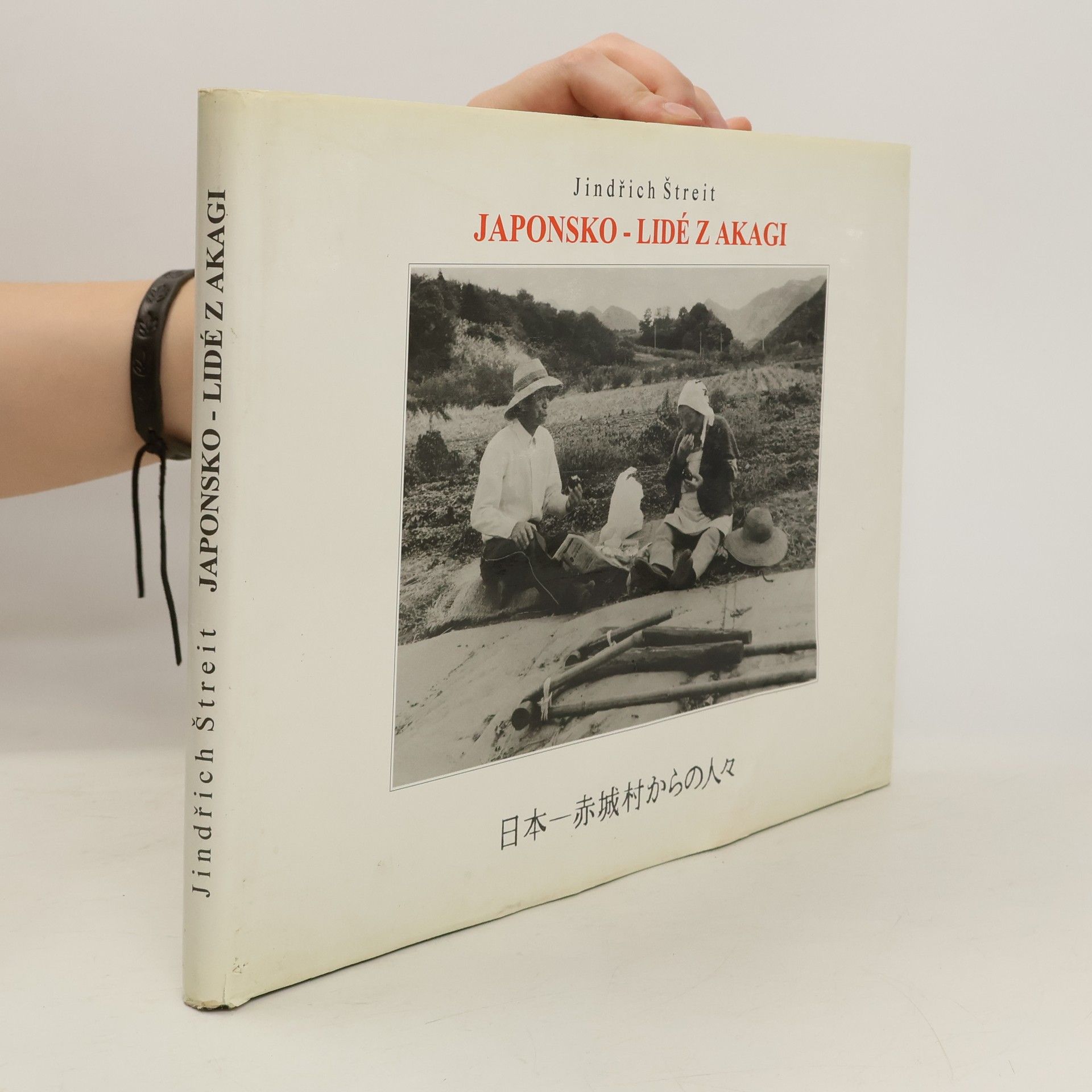 Jindřich Štreit Japonsko - lidé z Akagi