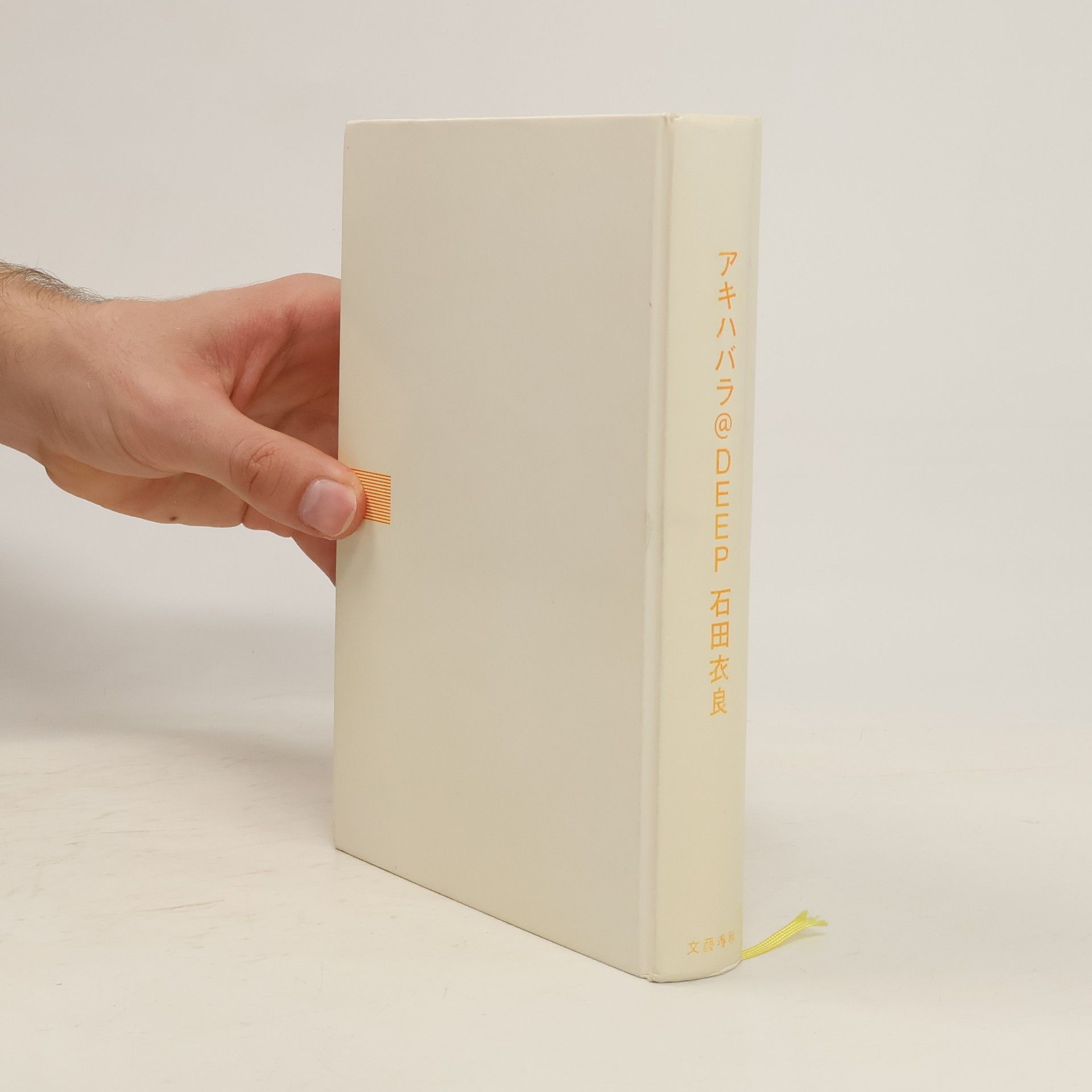 Ira Ishida アキハバラ@DEEP