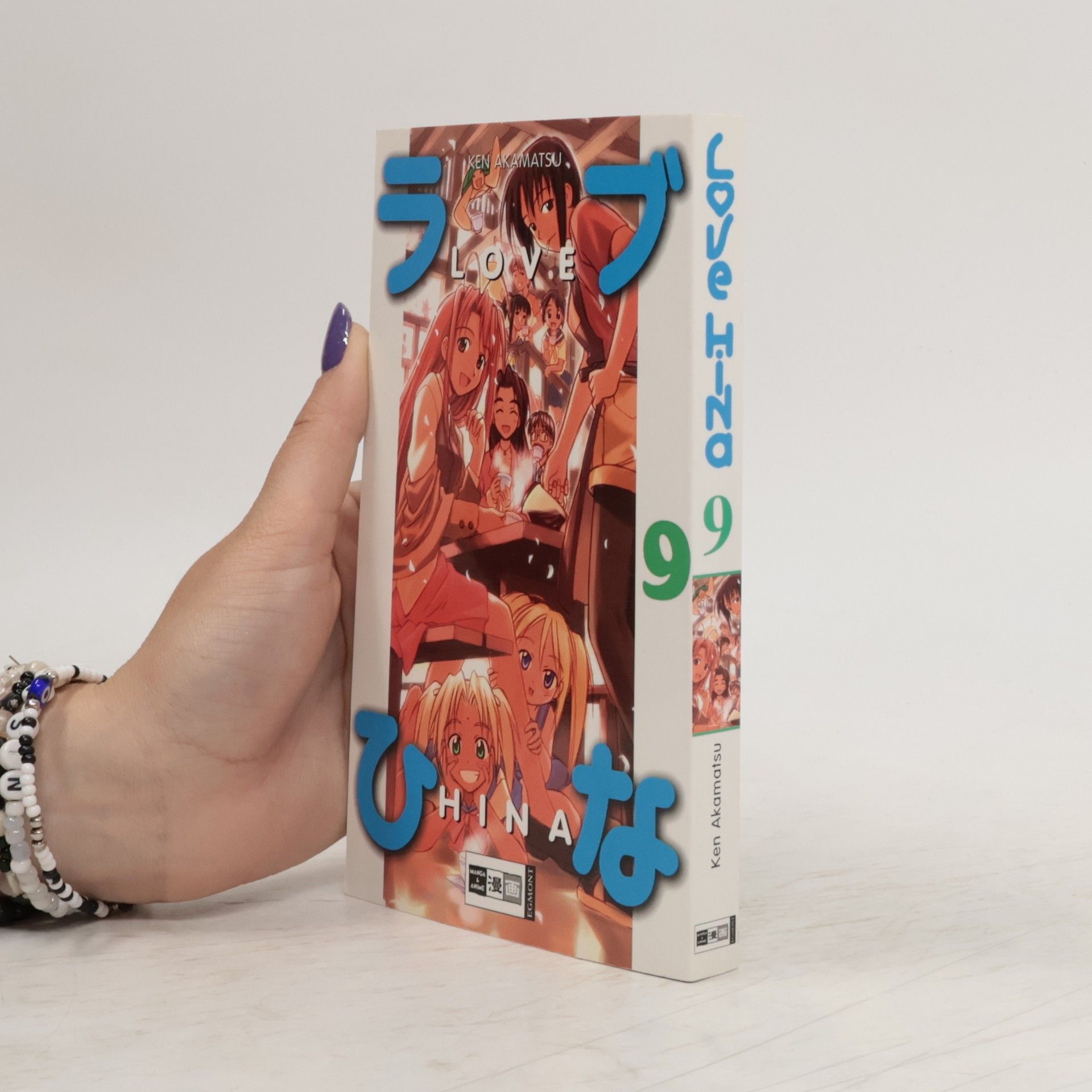 Ken Akamatsu Love Hina 9