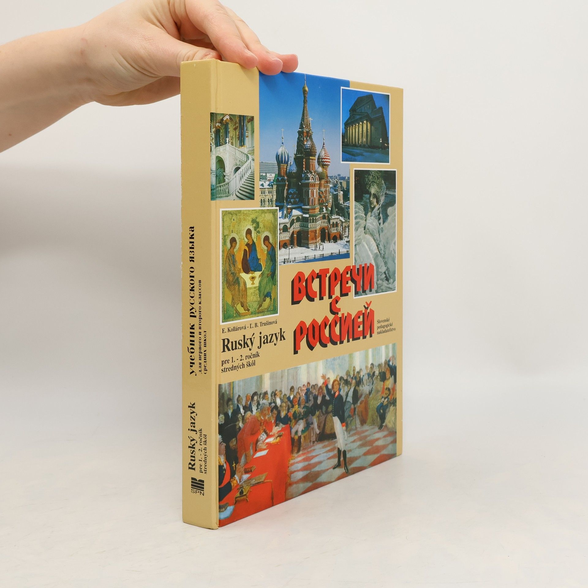 Ruský jazyk pre 1.-2. ročník stredných škol. Bстречи c Pоссией. Vstrechi s Rossiyey