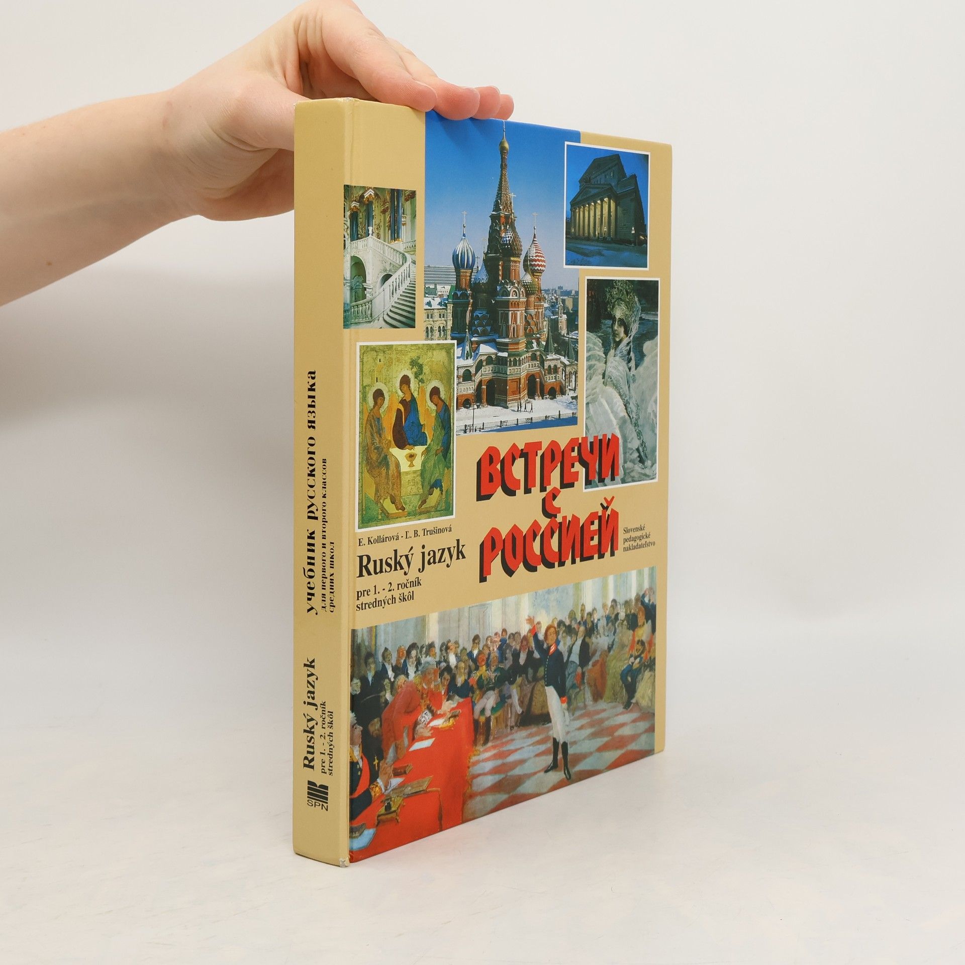 Eva Kollárová Ruský jazyk pre 1.-2. ročník stredných škol. Bстречи c Pоссией. Vstrechi s Rossiyey